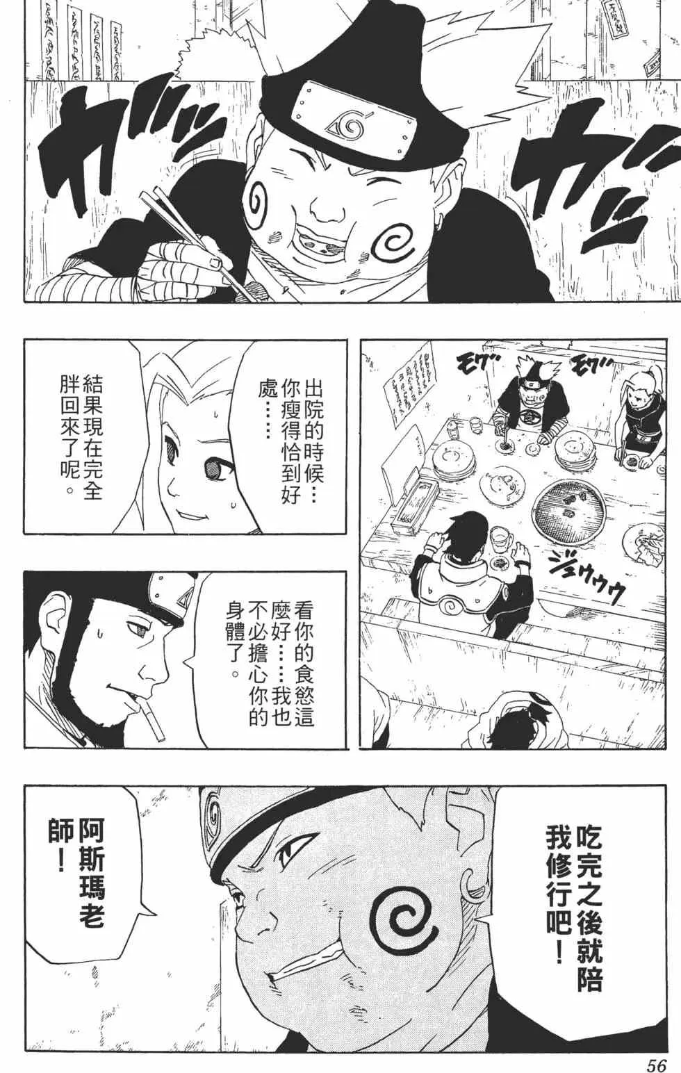 第27卷 第57页