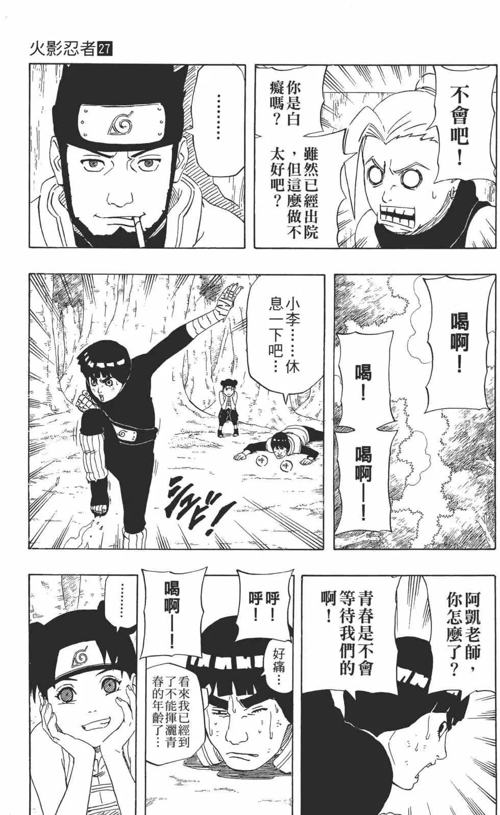 第27卷 第58页