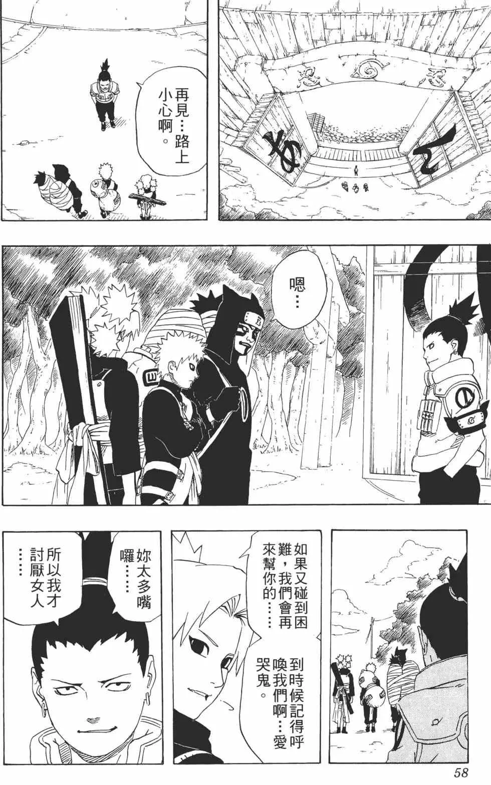 第27卷 第59页