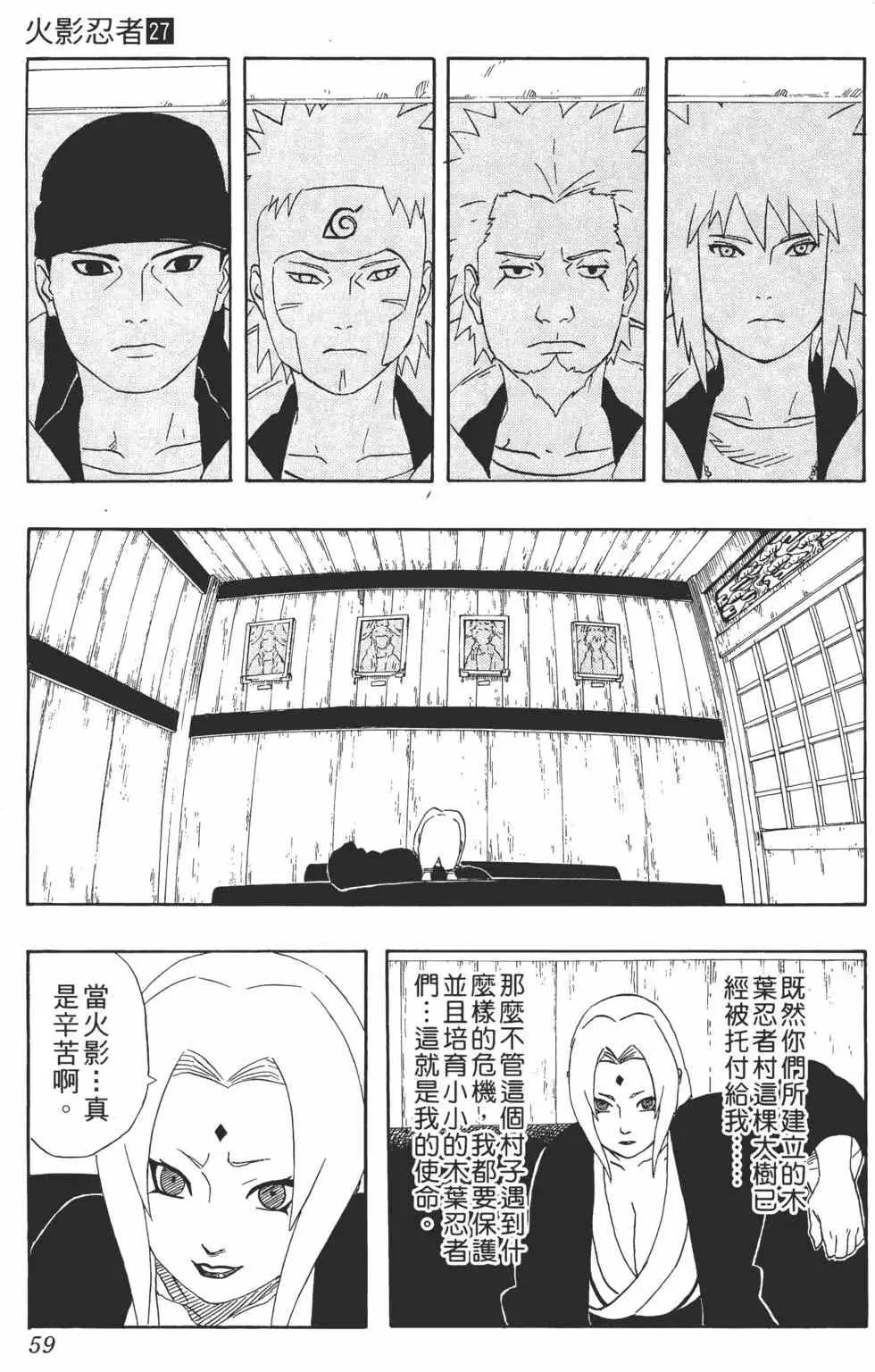 第27卷 第60页