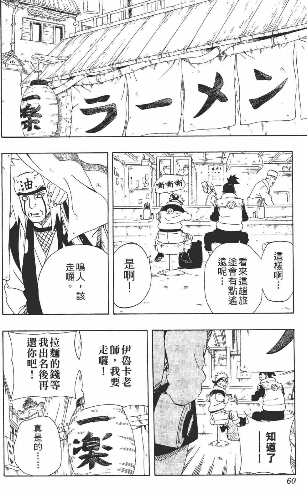第27卷 第61页