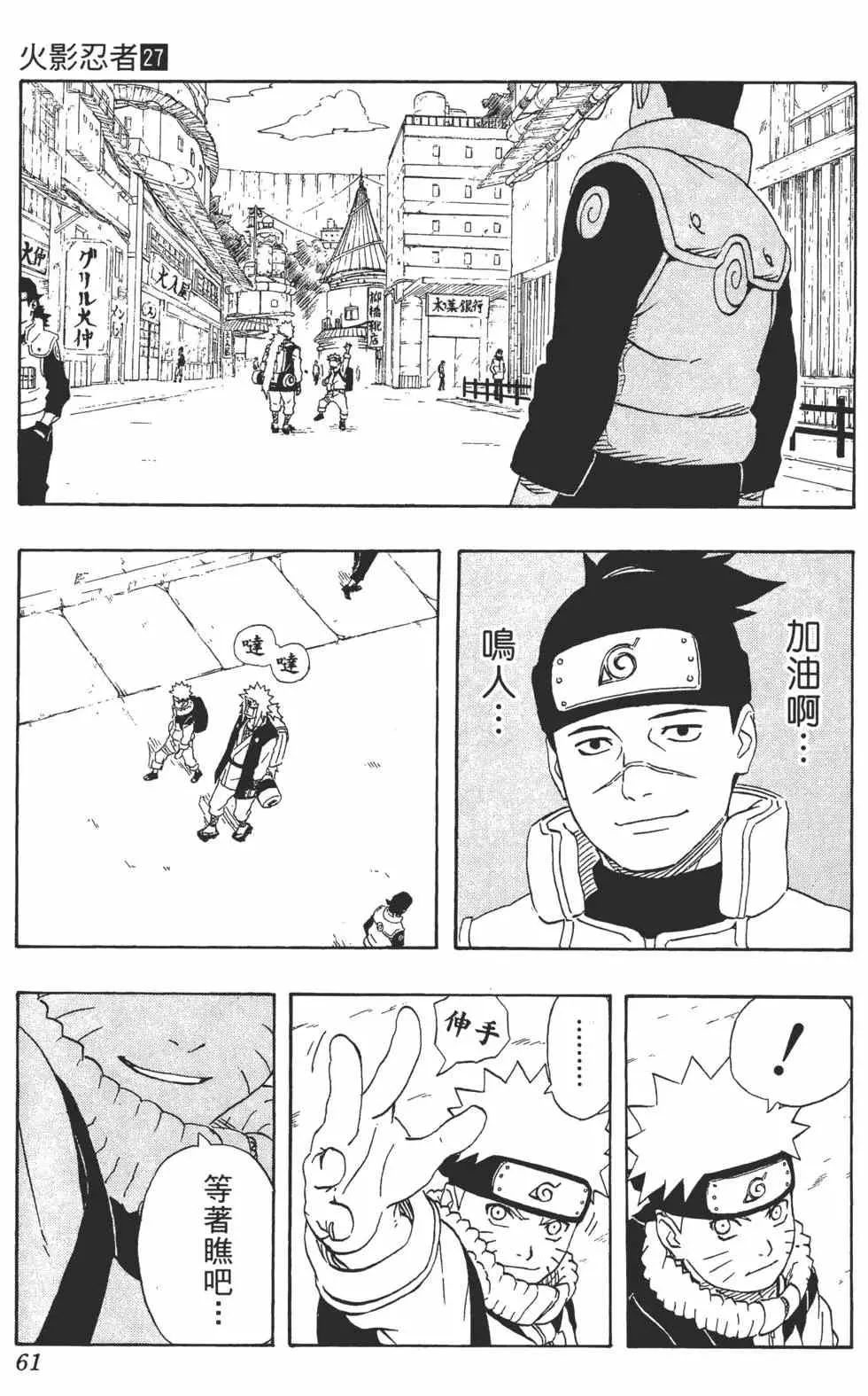 第27卷 第62页