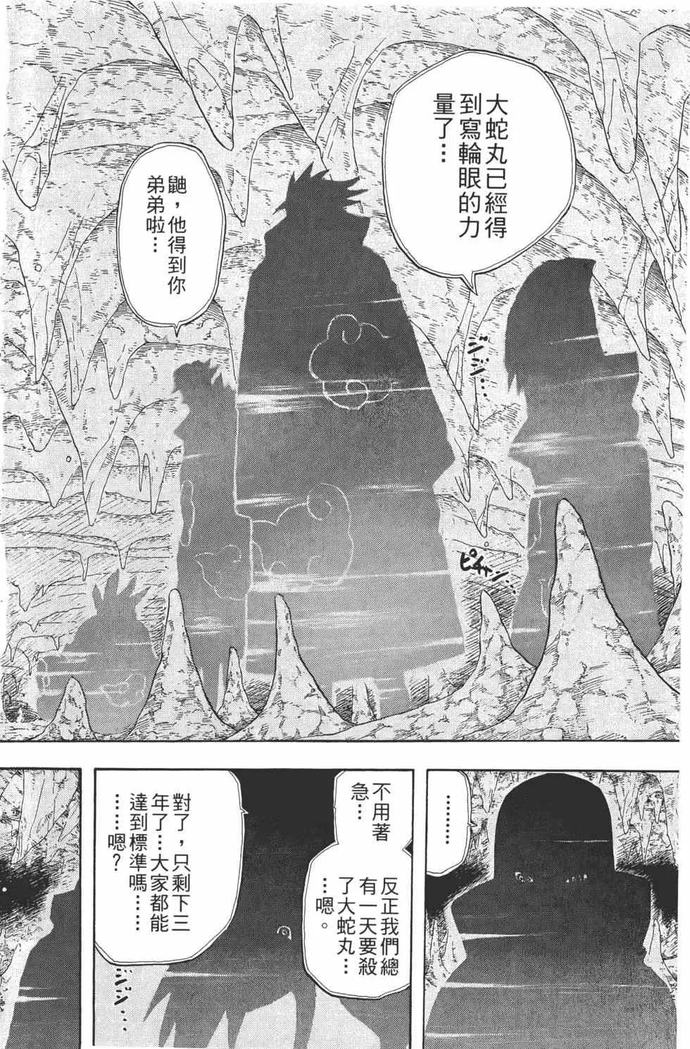 第27卷 第65页