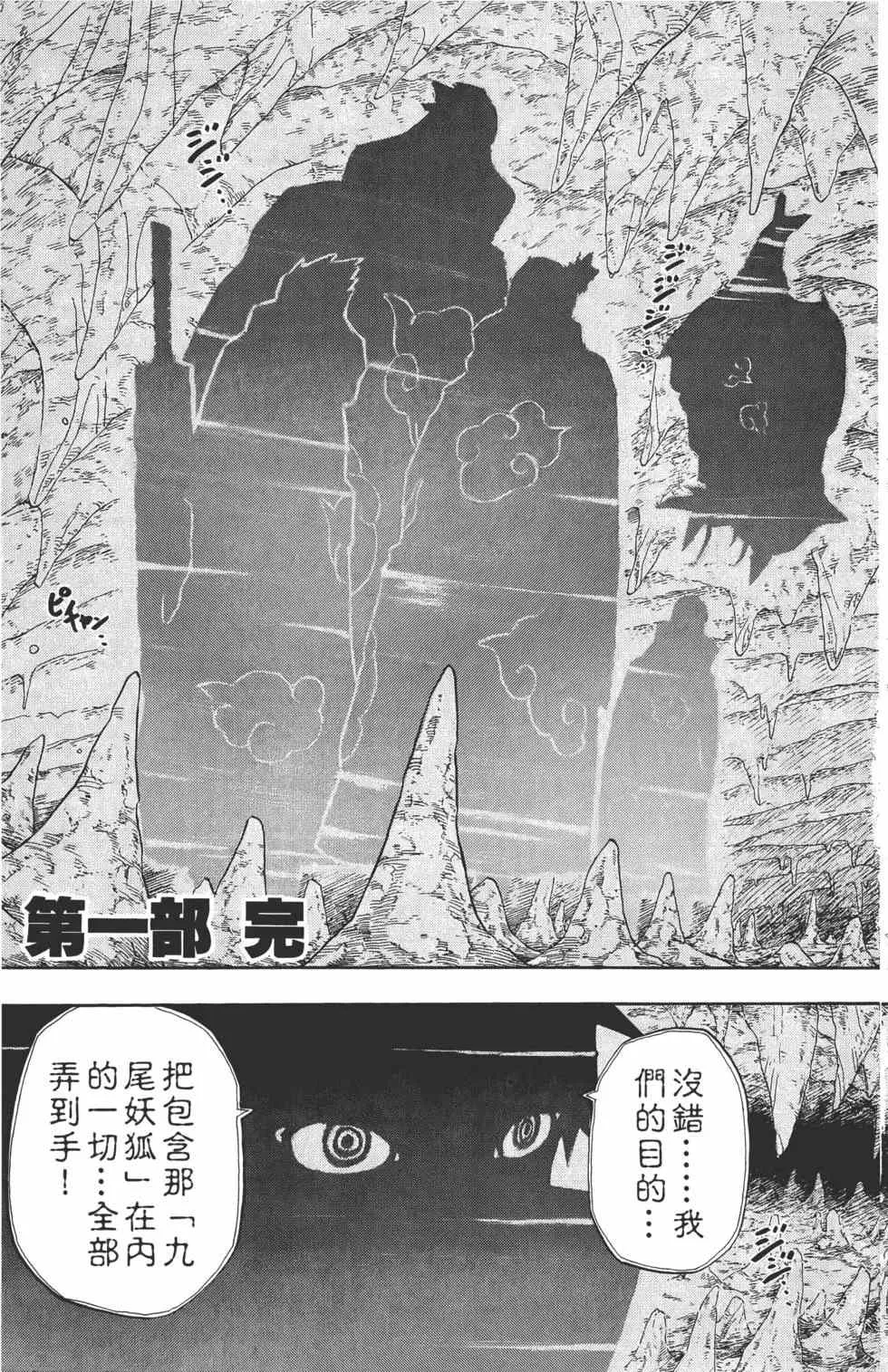 第27卷 第66页