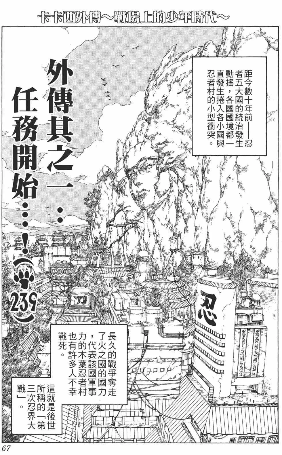 第27卷 第68页