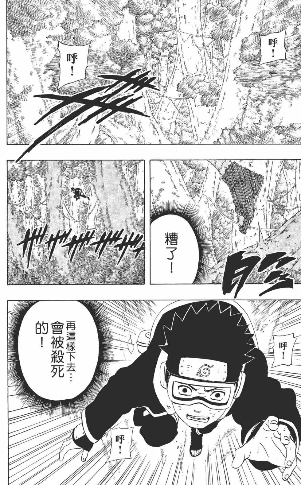 第27卷 第69页