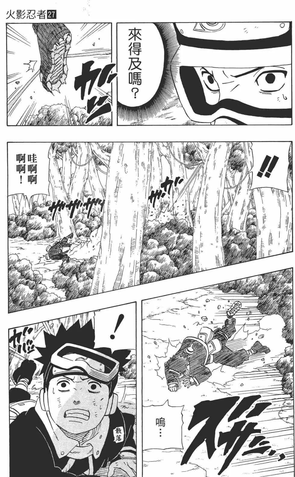 第27卷 第70页