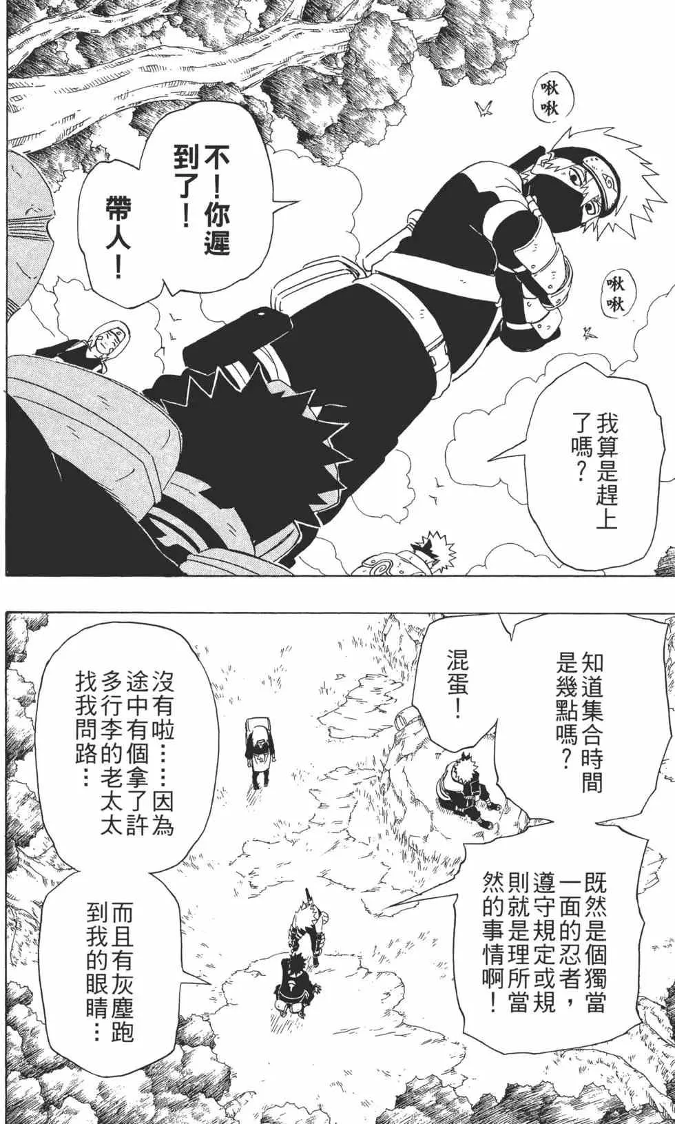第27卷 第71页