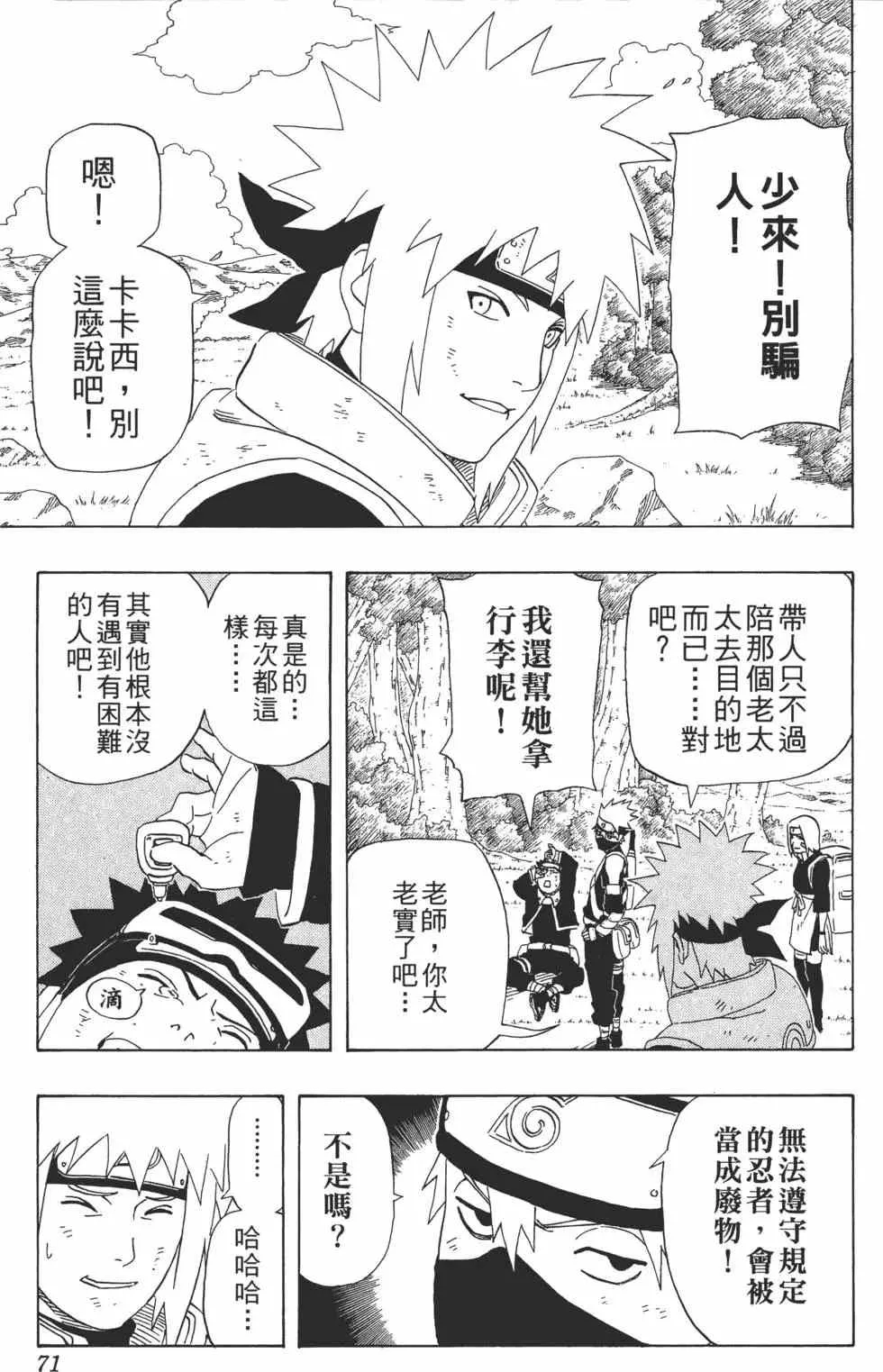第27卷 第72页
