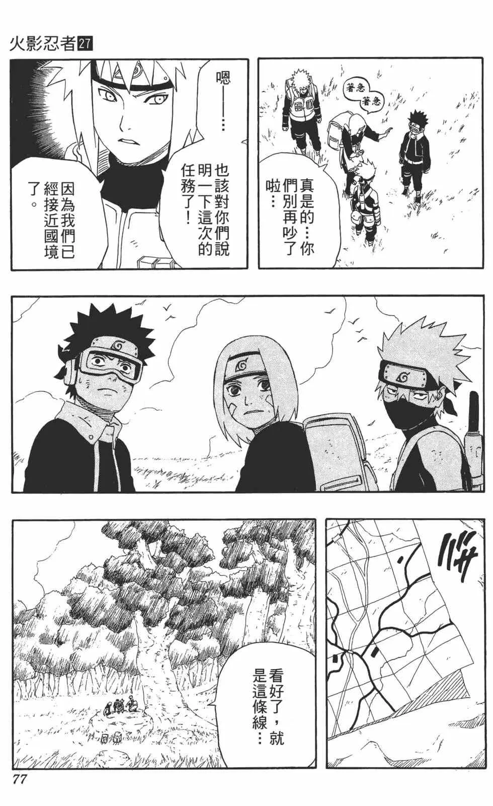 第27卷 第78页