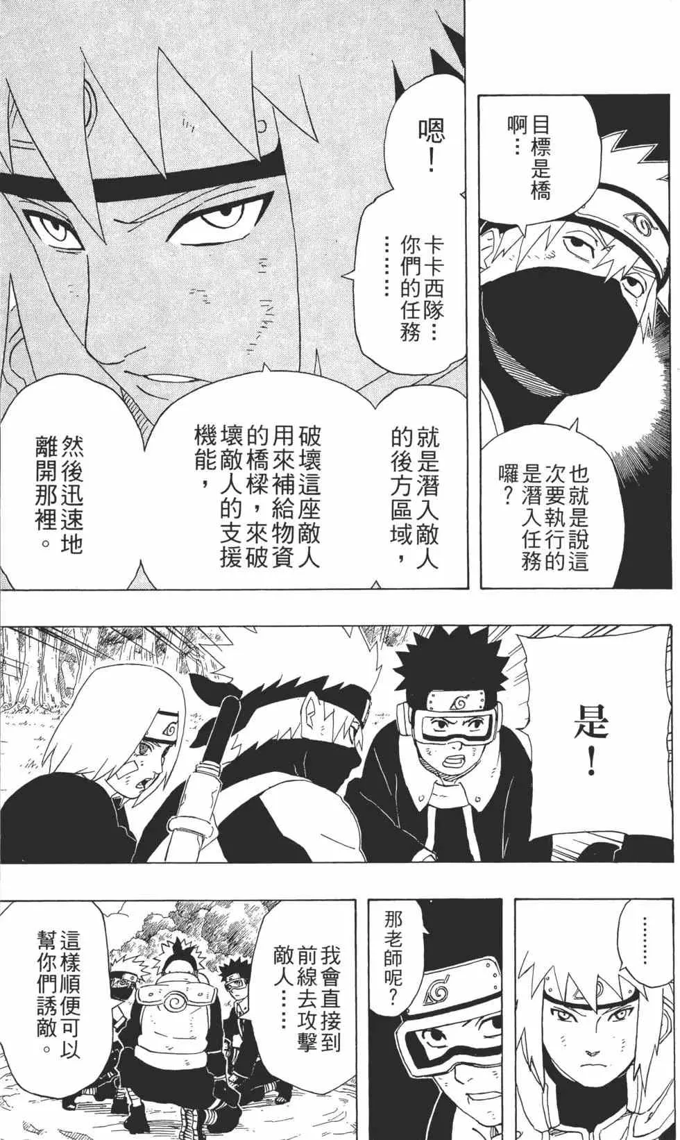 第27卷 第80页