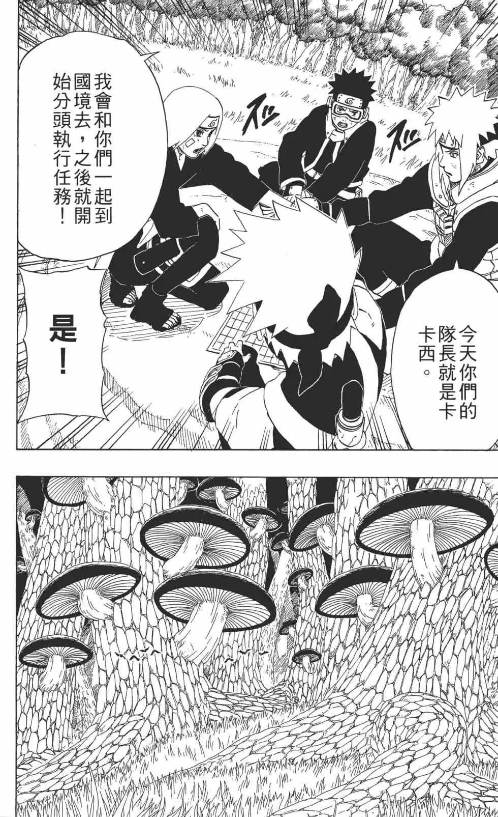 第27卷 第81页