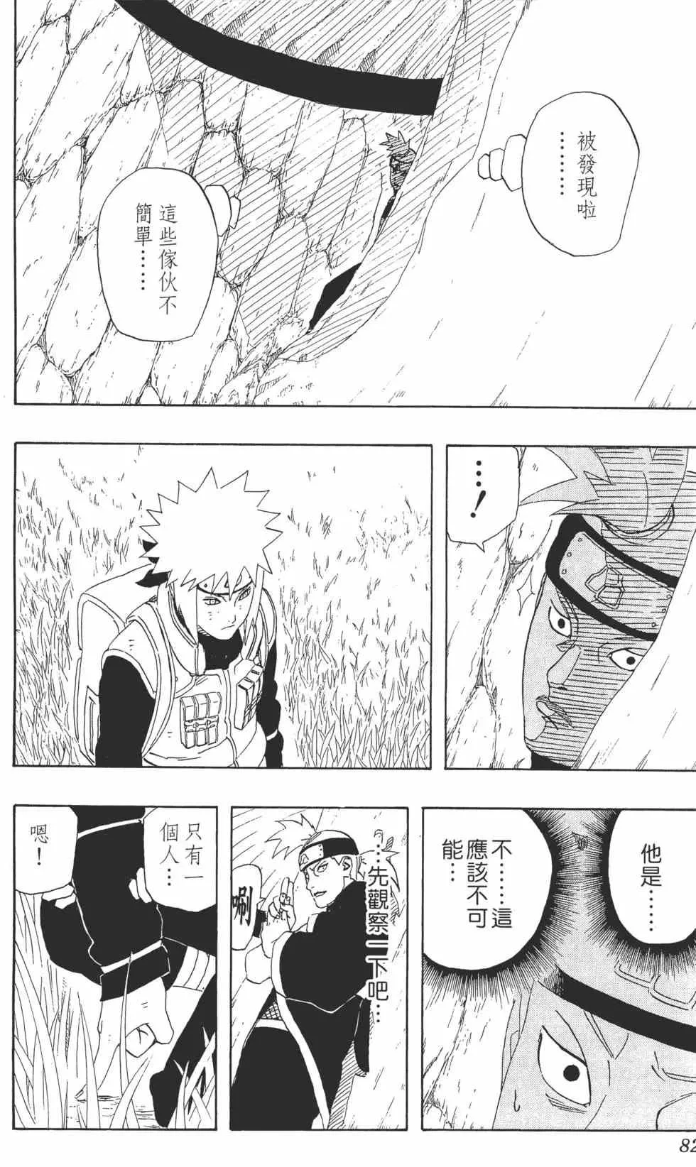 第27卷 第83页