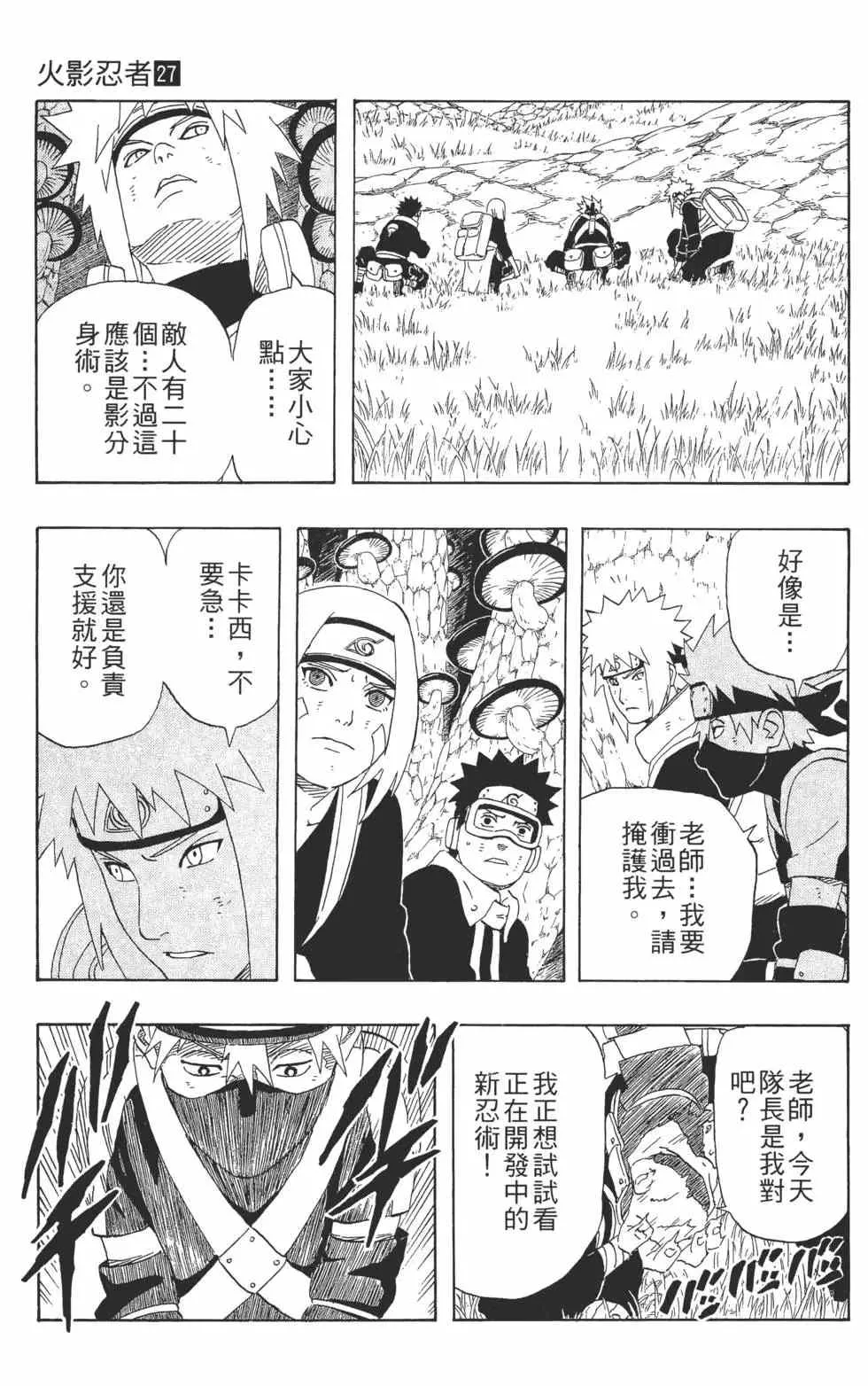 第27卷 第84页