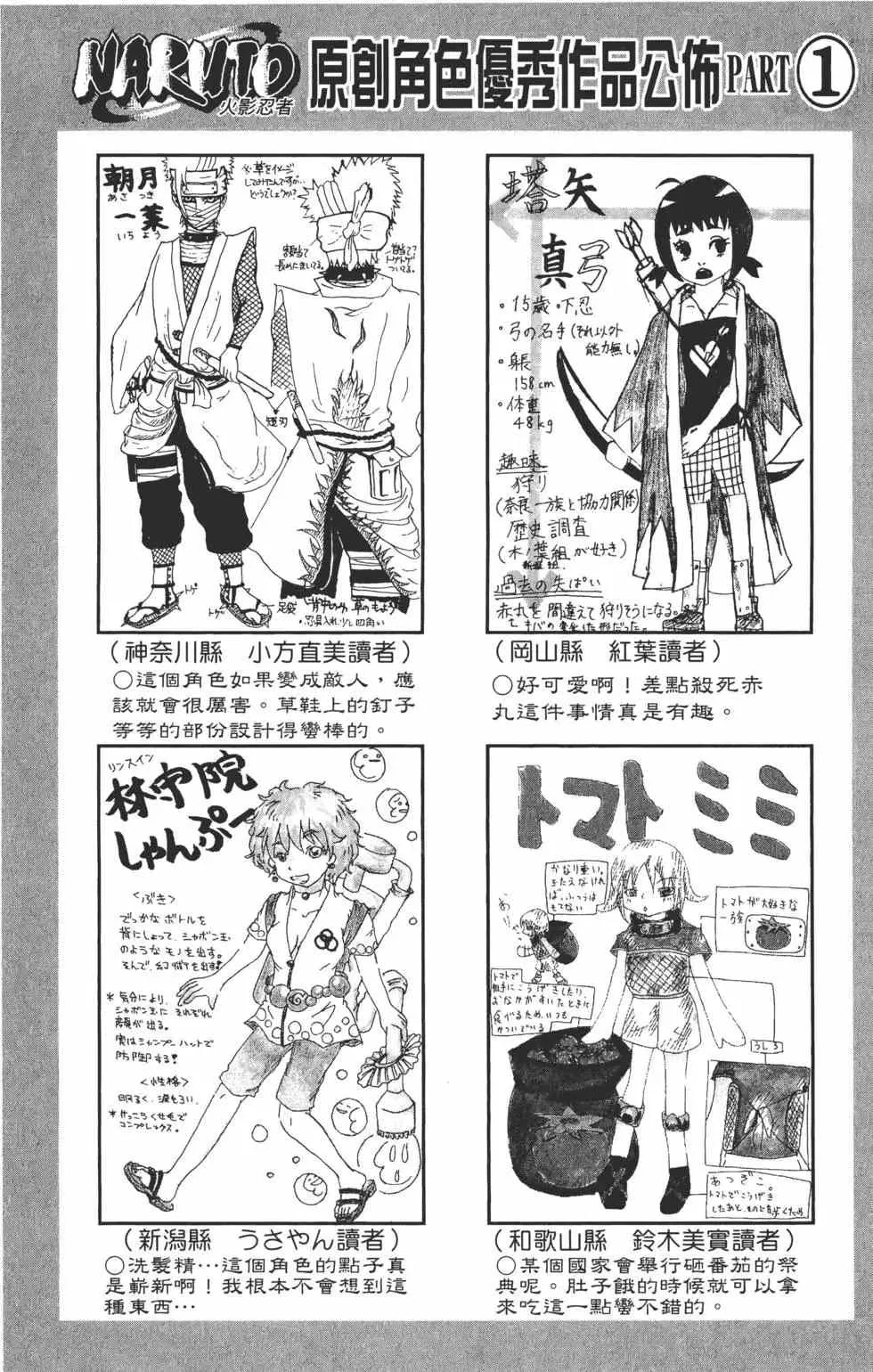 第27卷 第87页