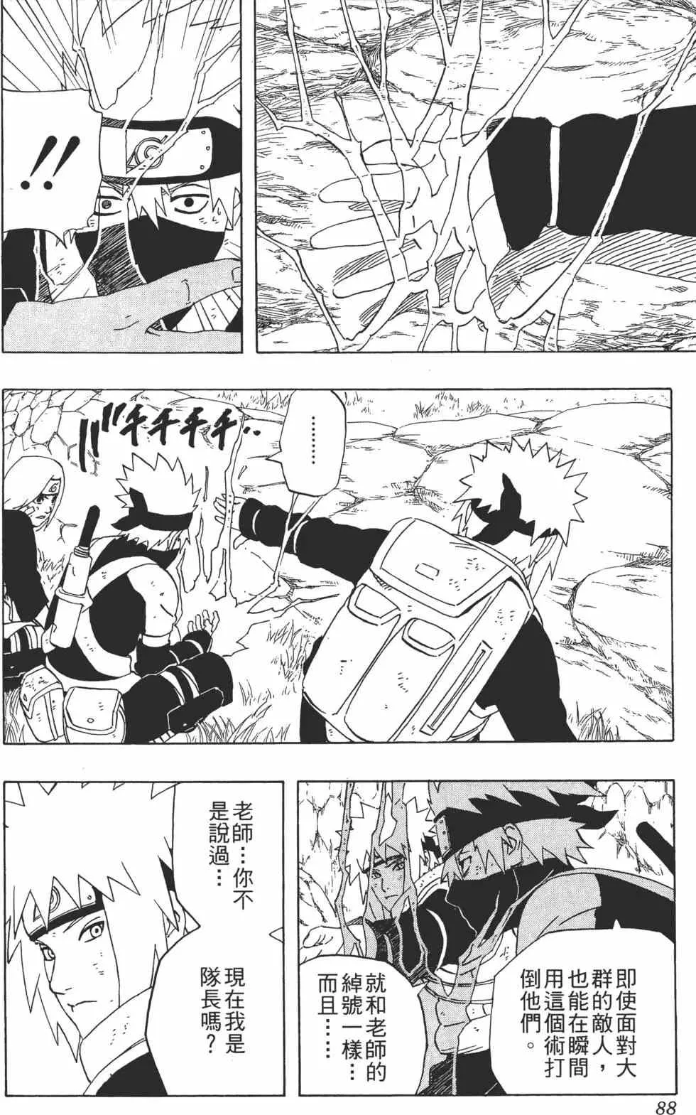 第27卷 第89页