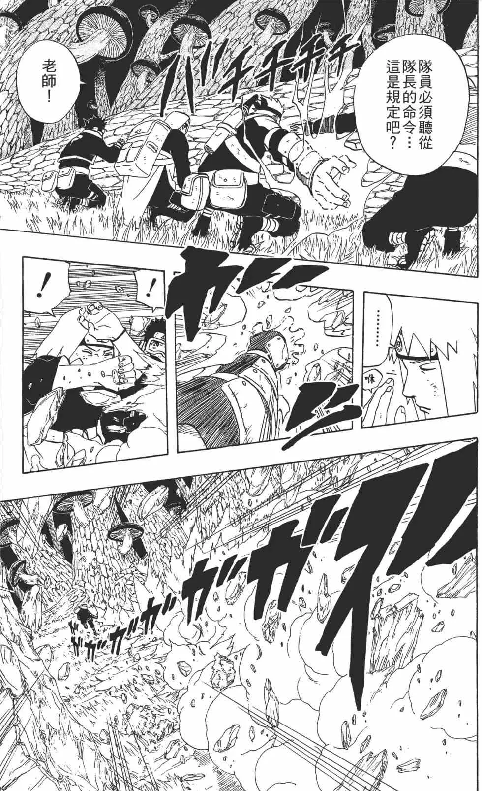 第27卷 第90页