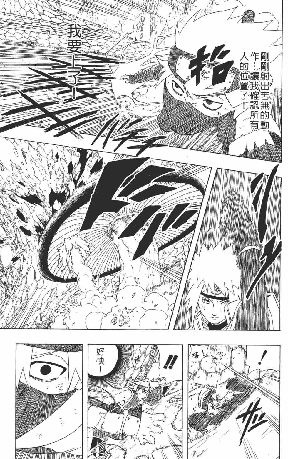 第27卷 第92页