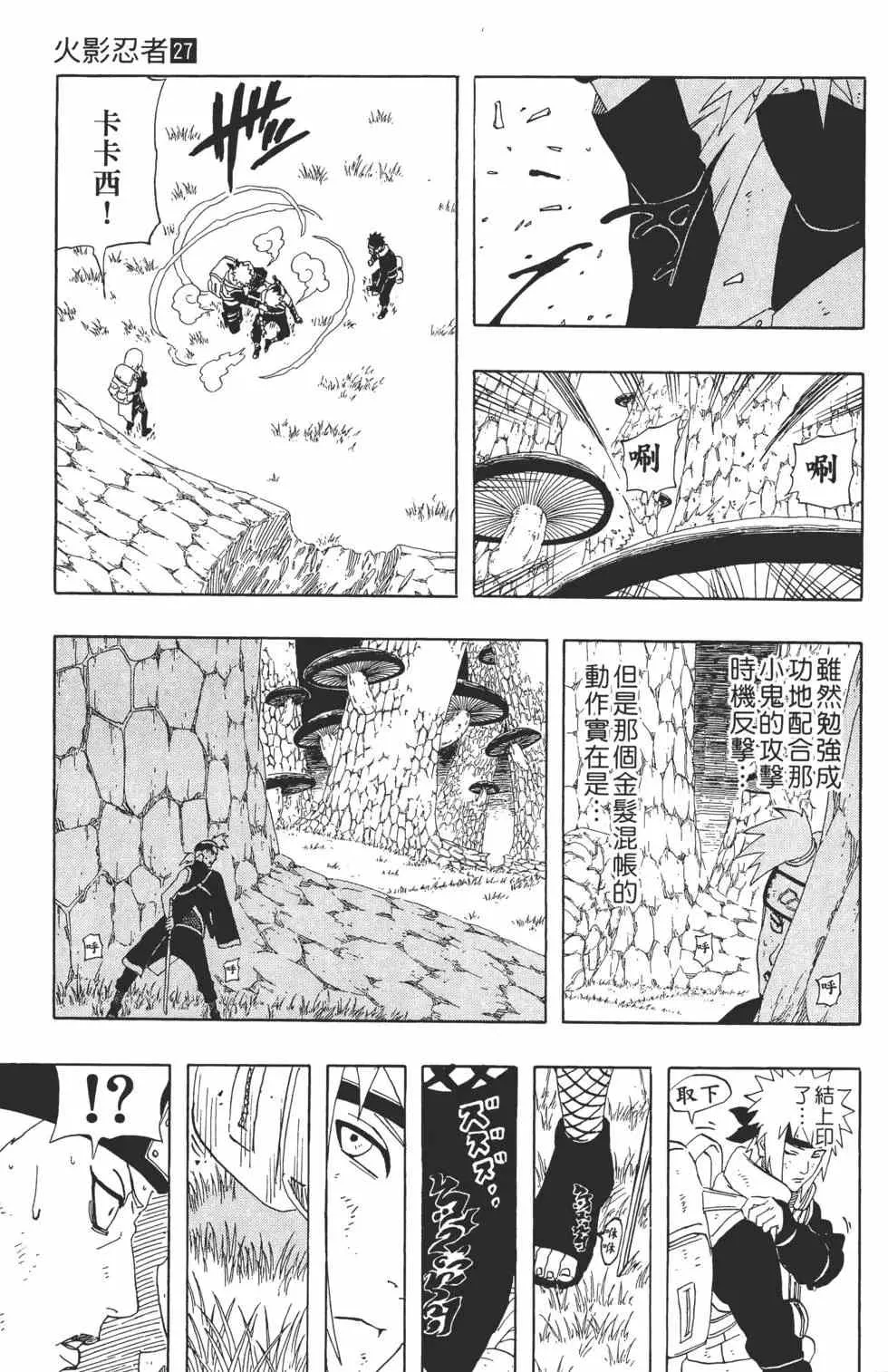 第27卷 第96页