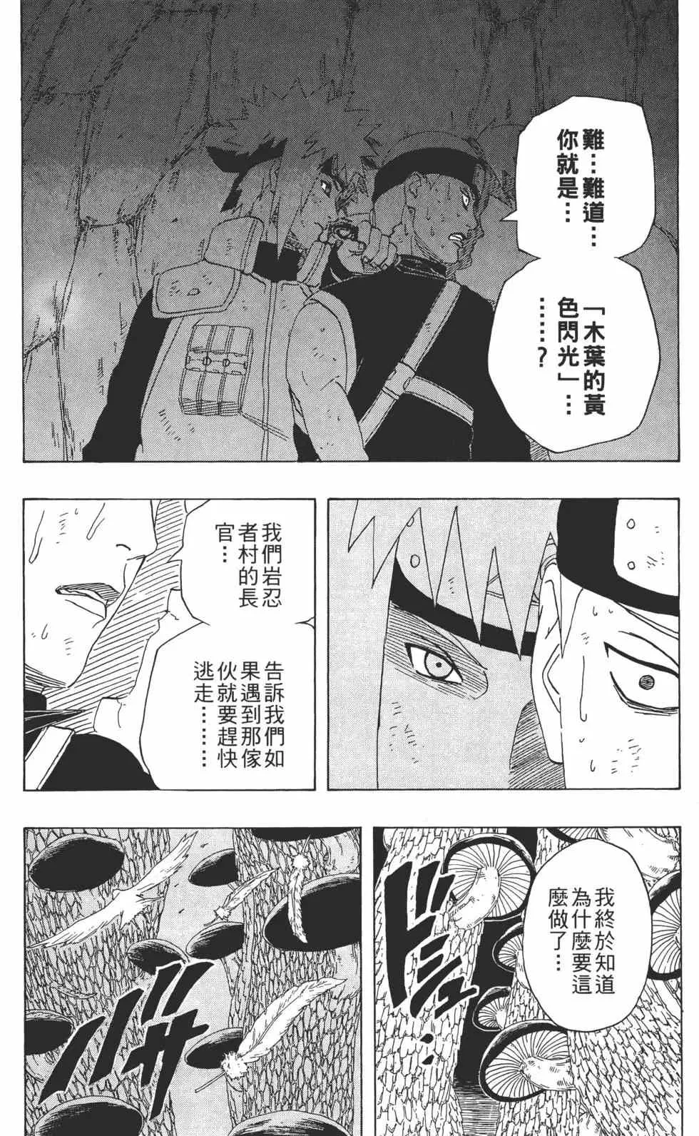 第27卷 第98页