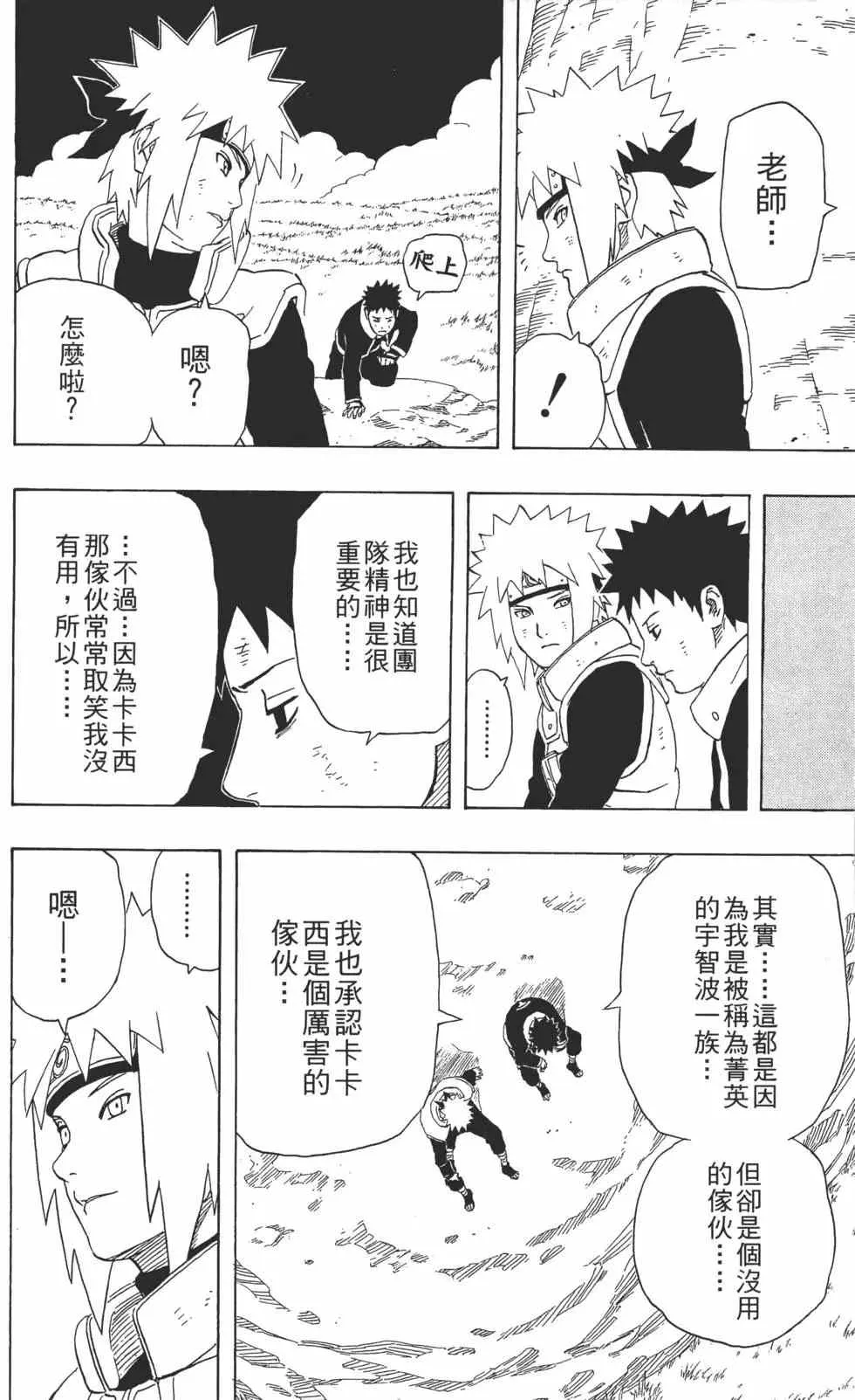 第27卷 第103页