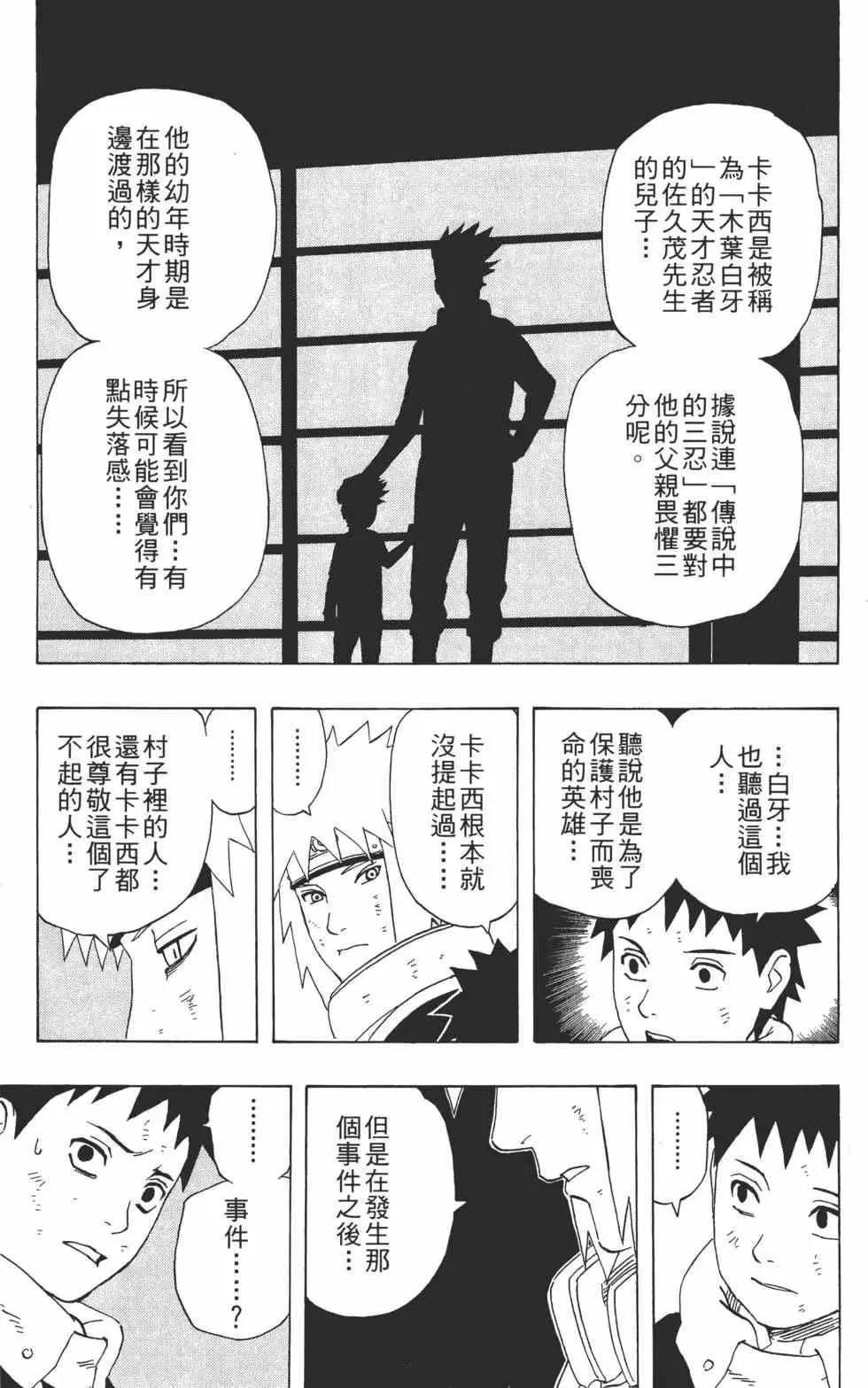 第27卷 第104页