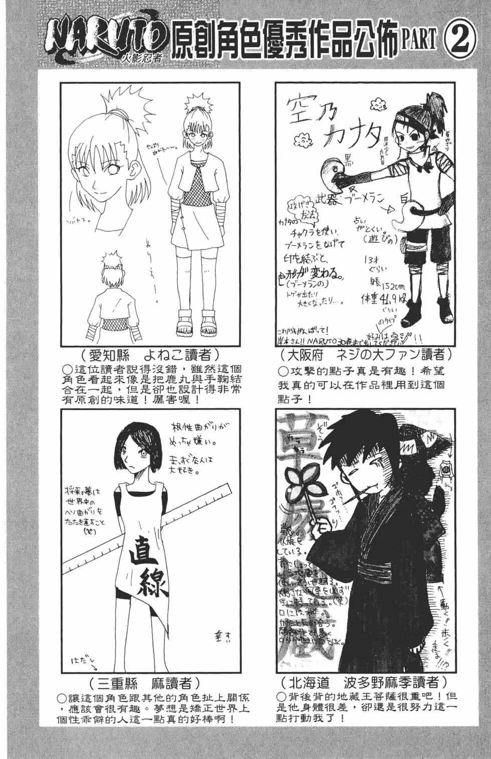 第27卷 第107页