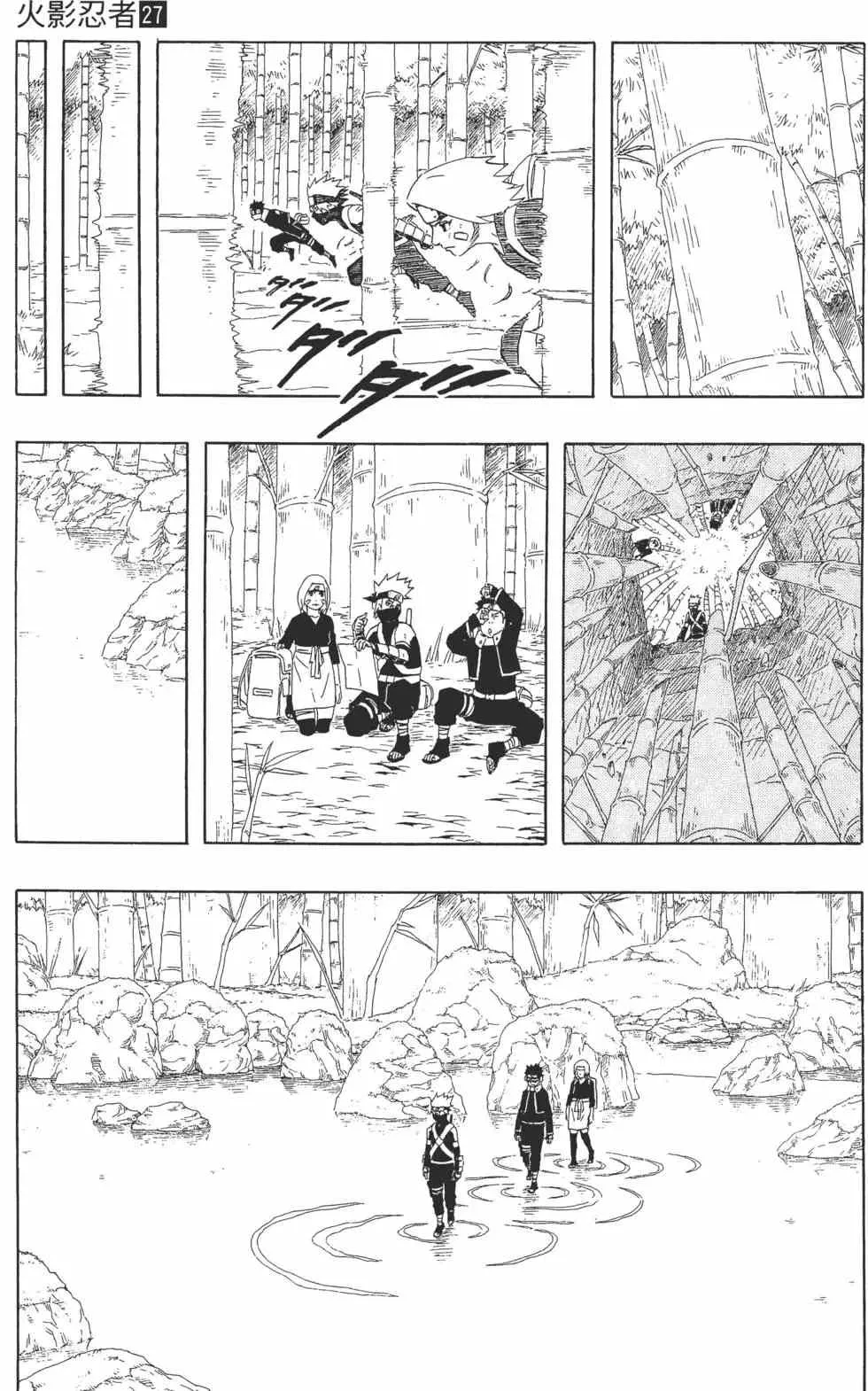 第27卷 第112页