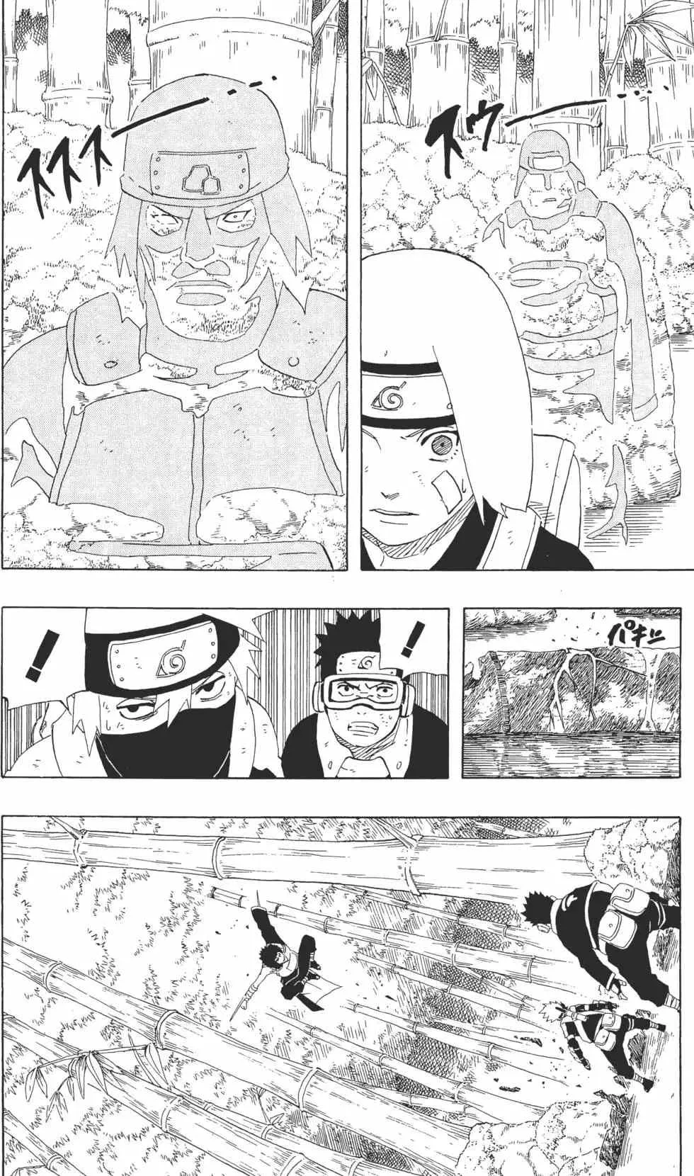 第27卷 第115页