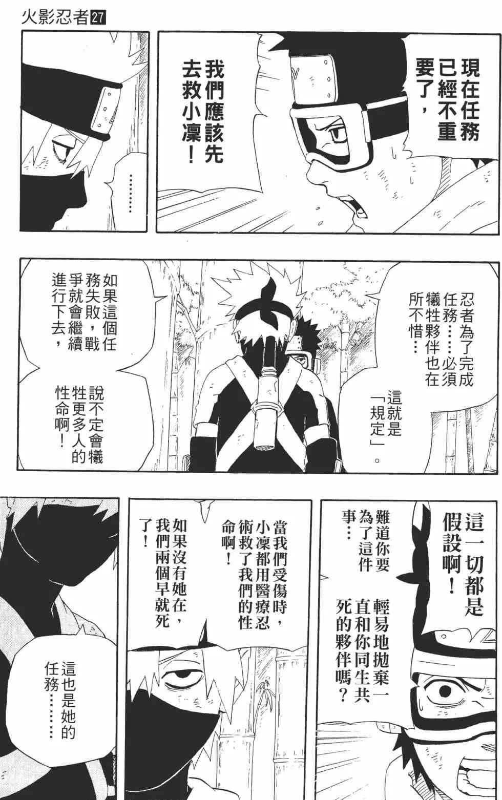 第27卷 第120页