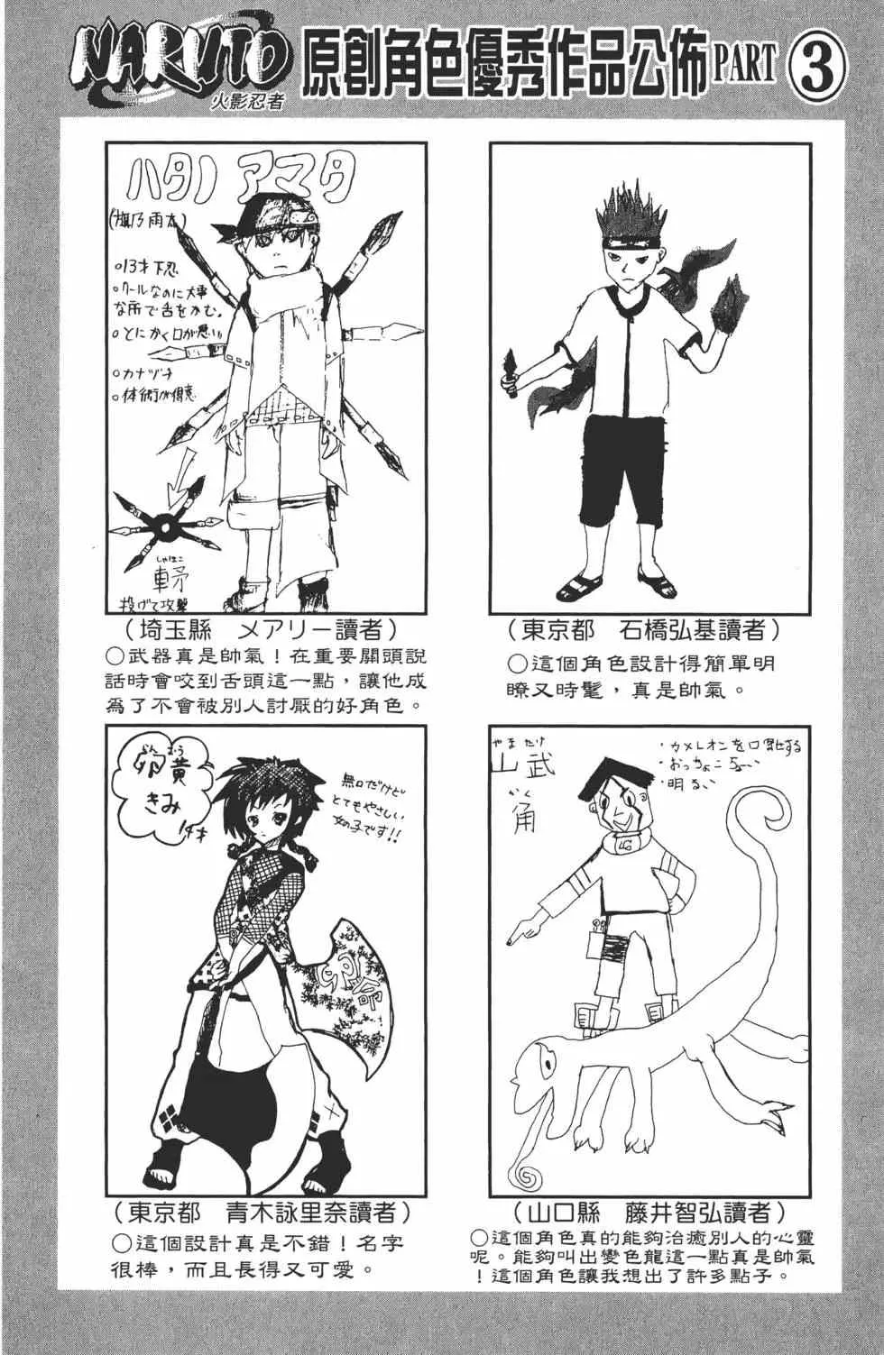 第27卷 第127页