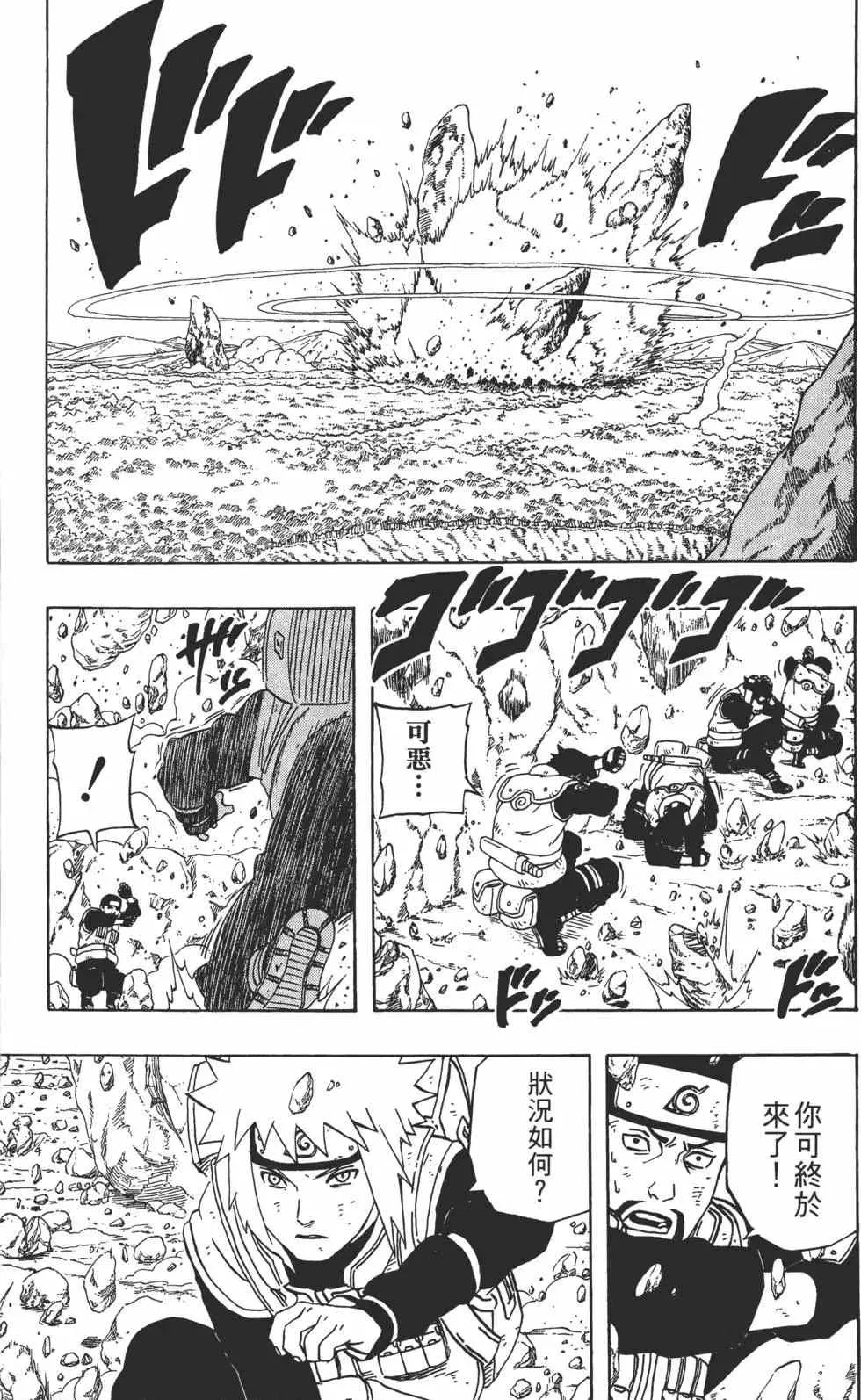 第27卷 第130页