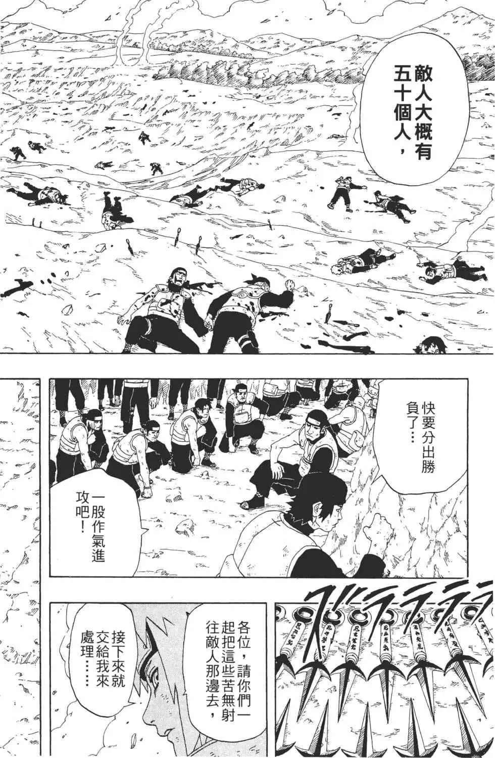 第27卷 第131页