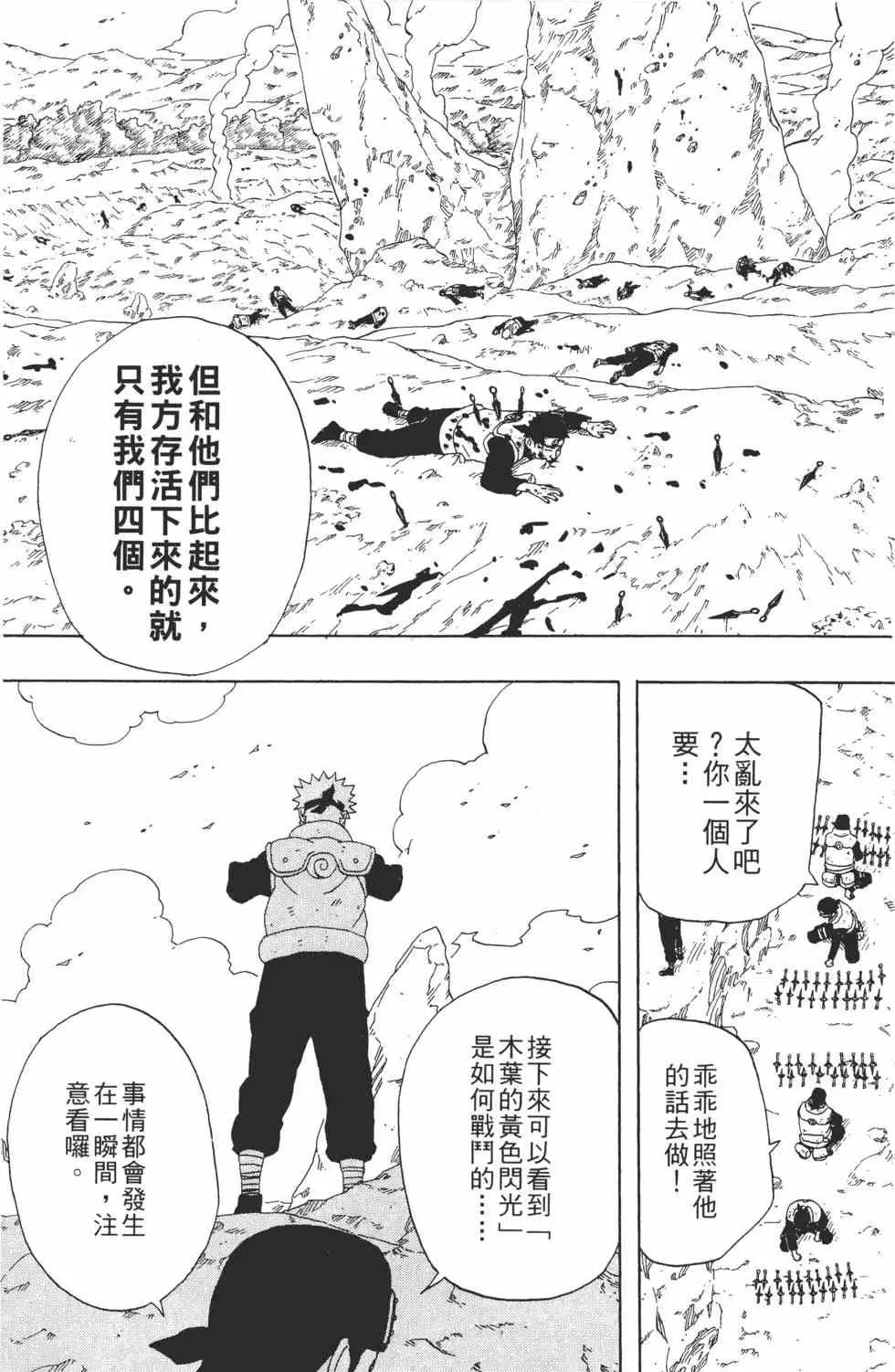第27卷 第132页