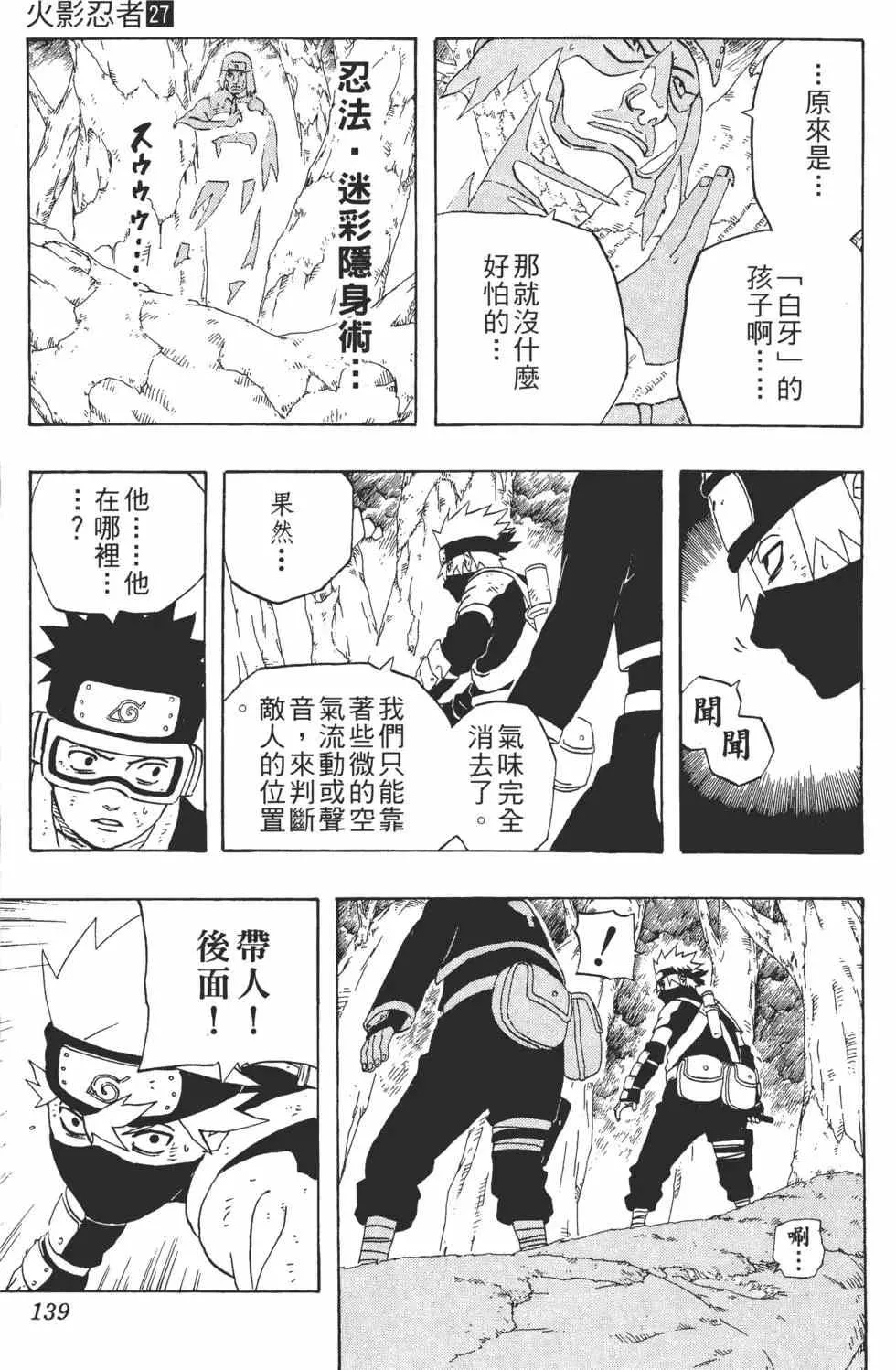 第27卷 第140页