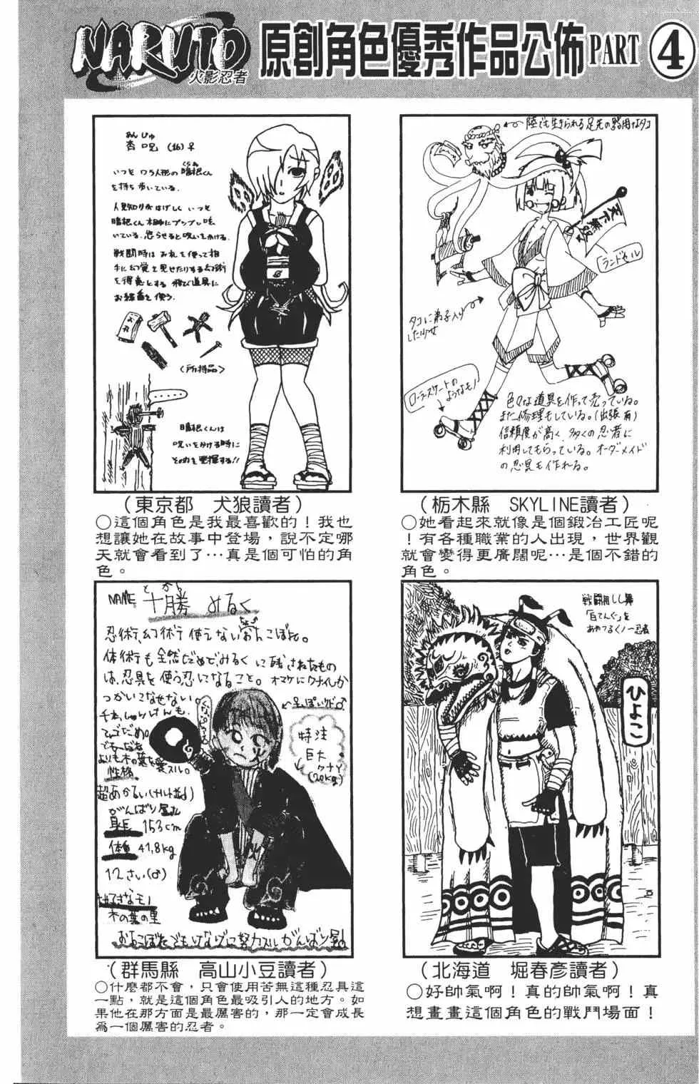 第27卷 第147页
