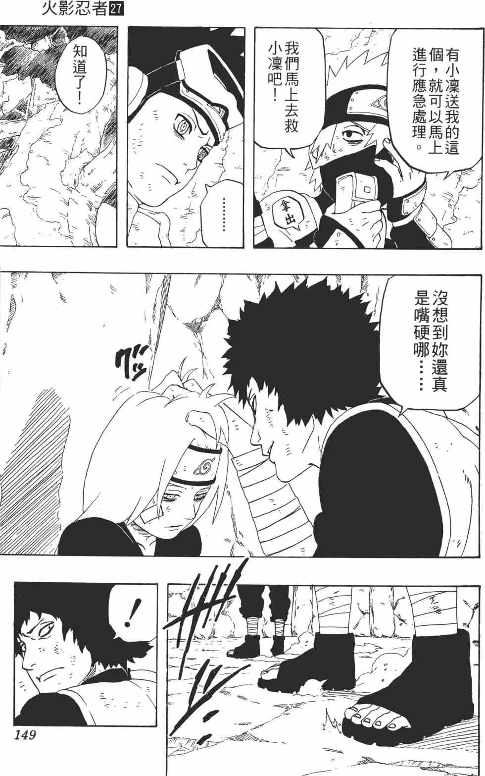 第27卷 第150页