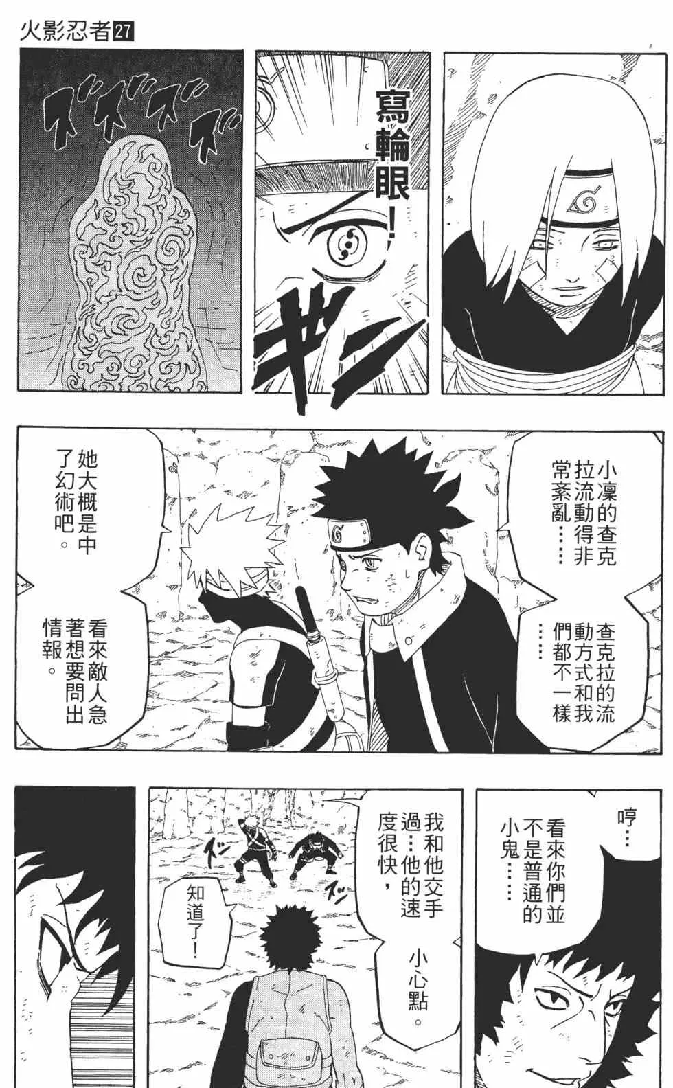 第27卷 第152页