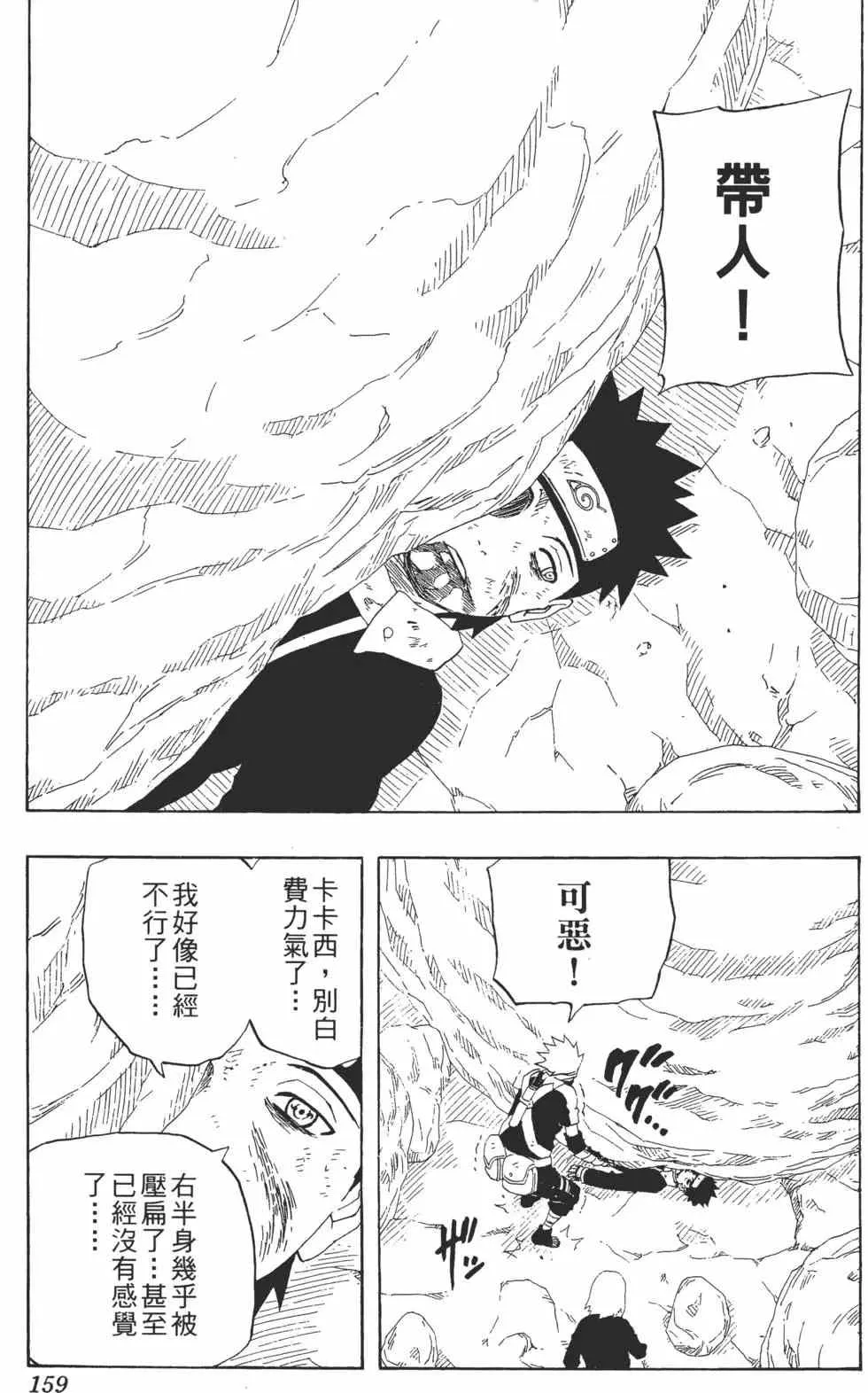 第27卷 第160页