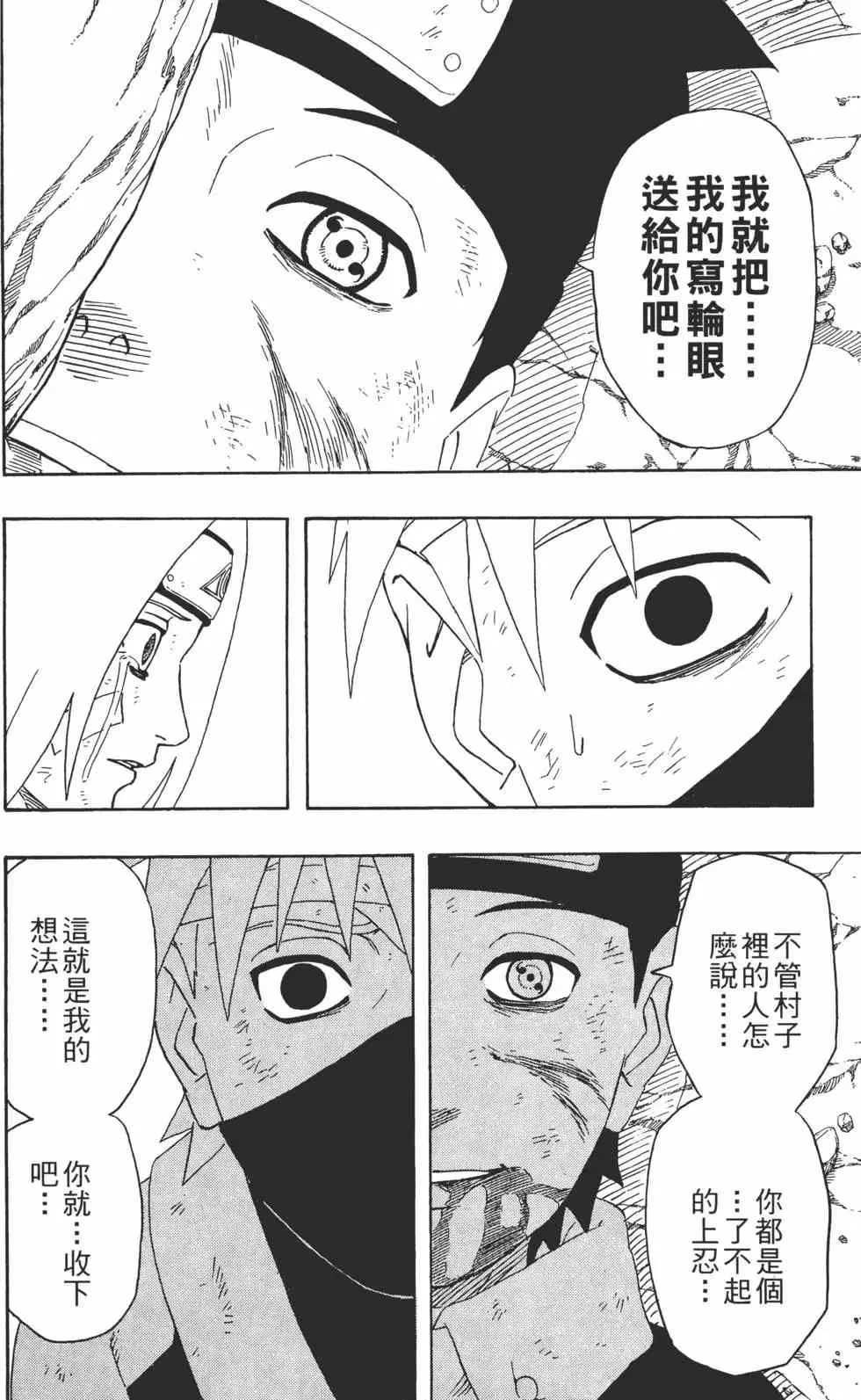 第27卷 第163页