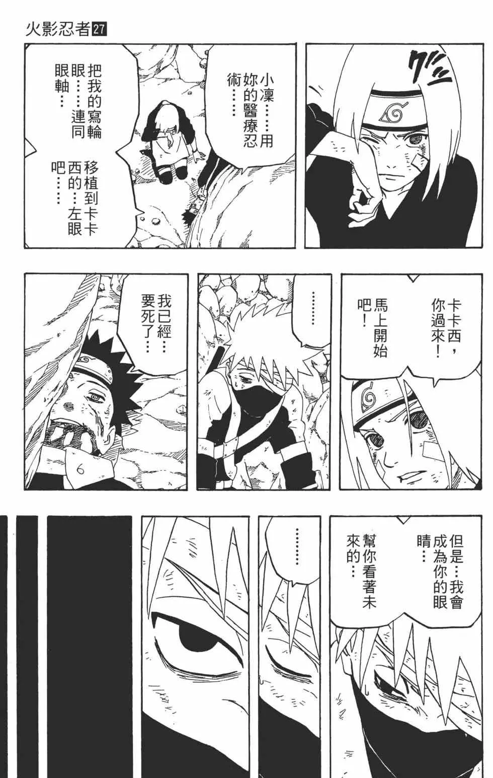 第27卷 第164页