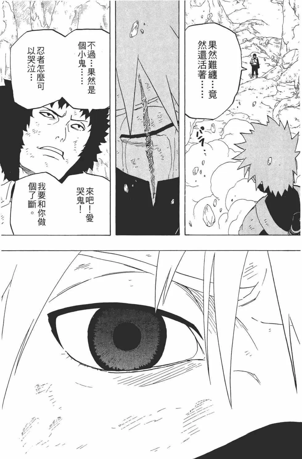 第27卷 第166页