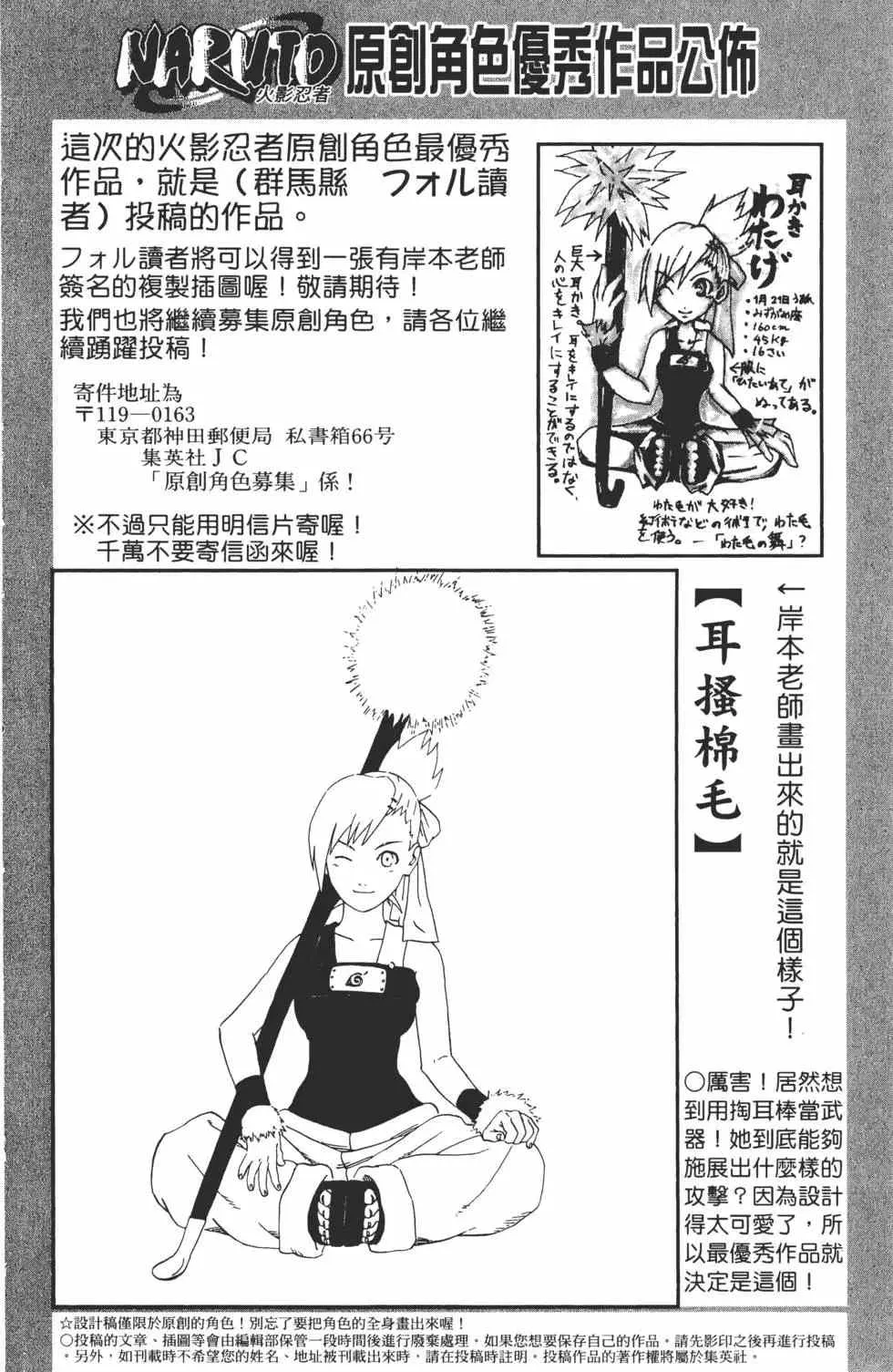第27卷 第167页
