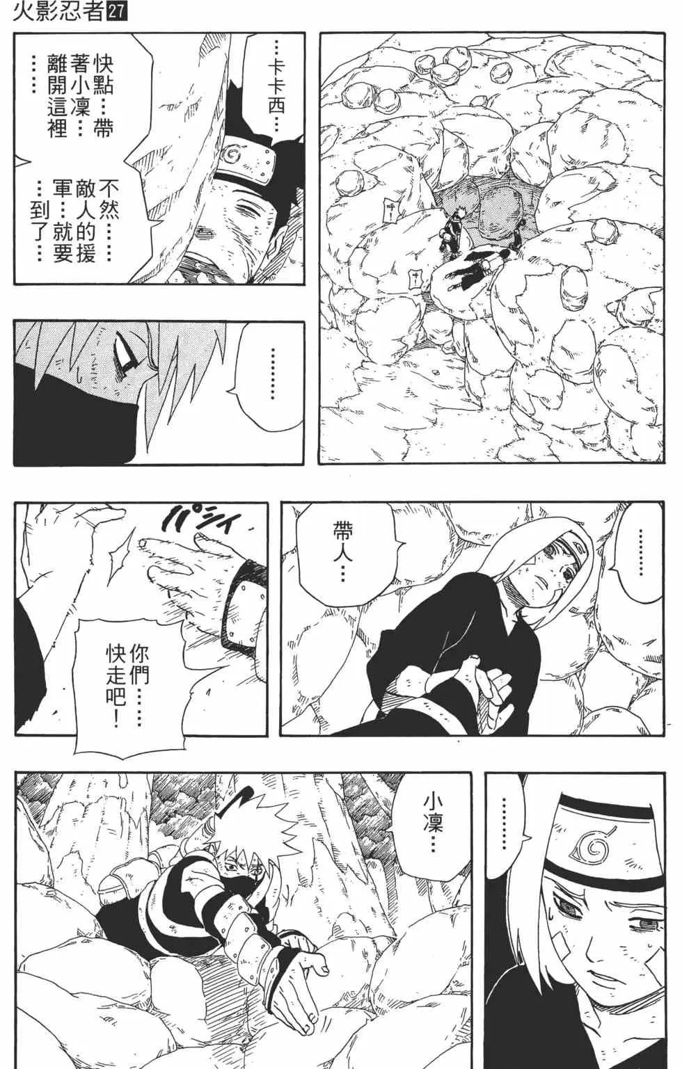 第27卷 第174页