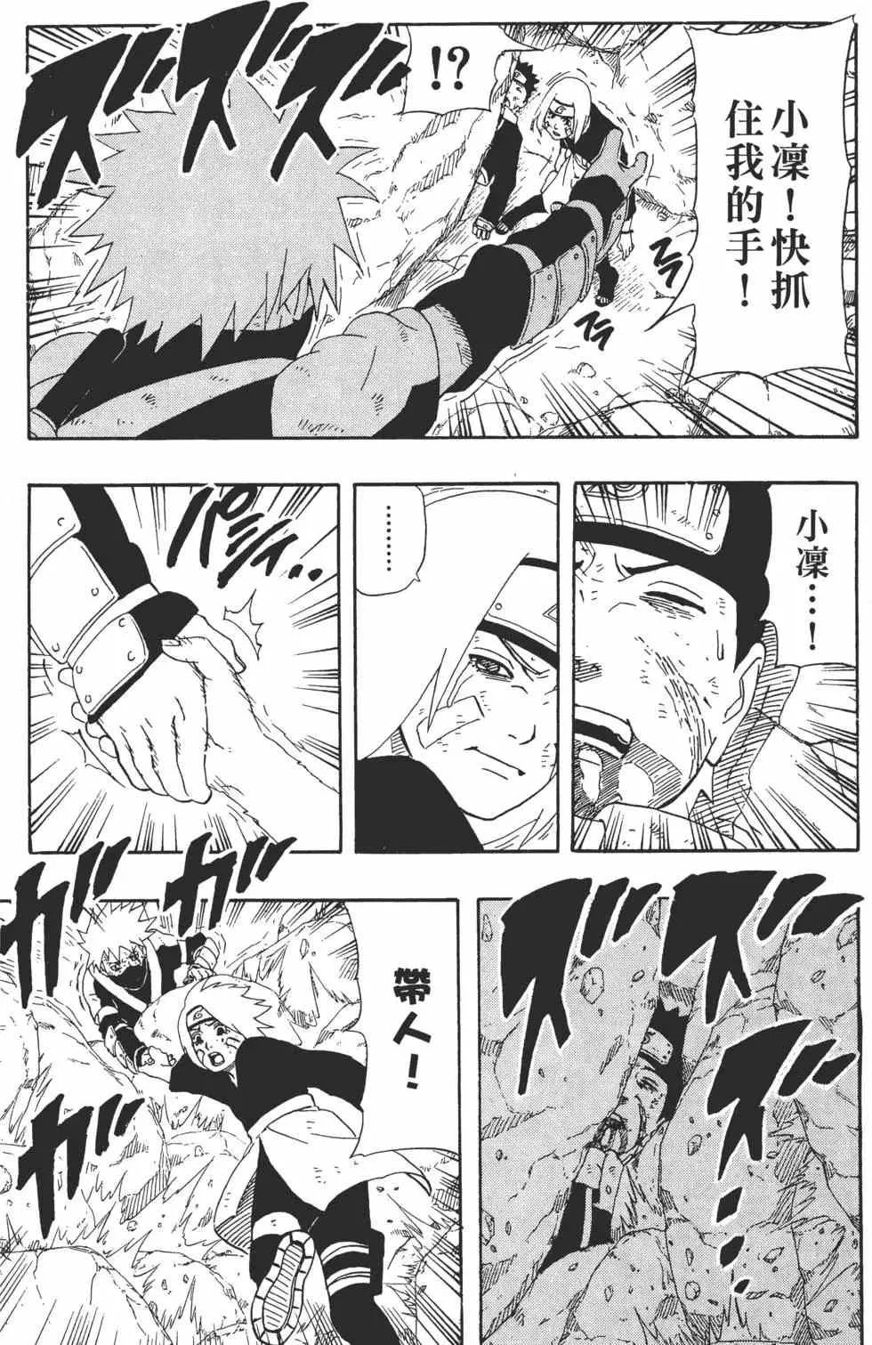 第27卷 第176页