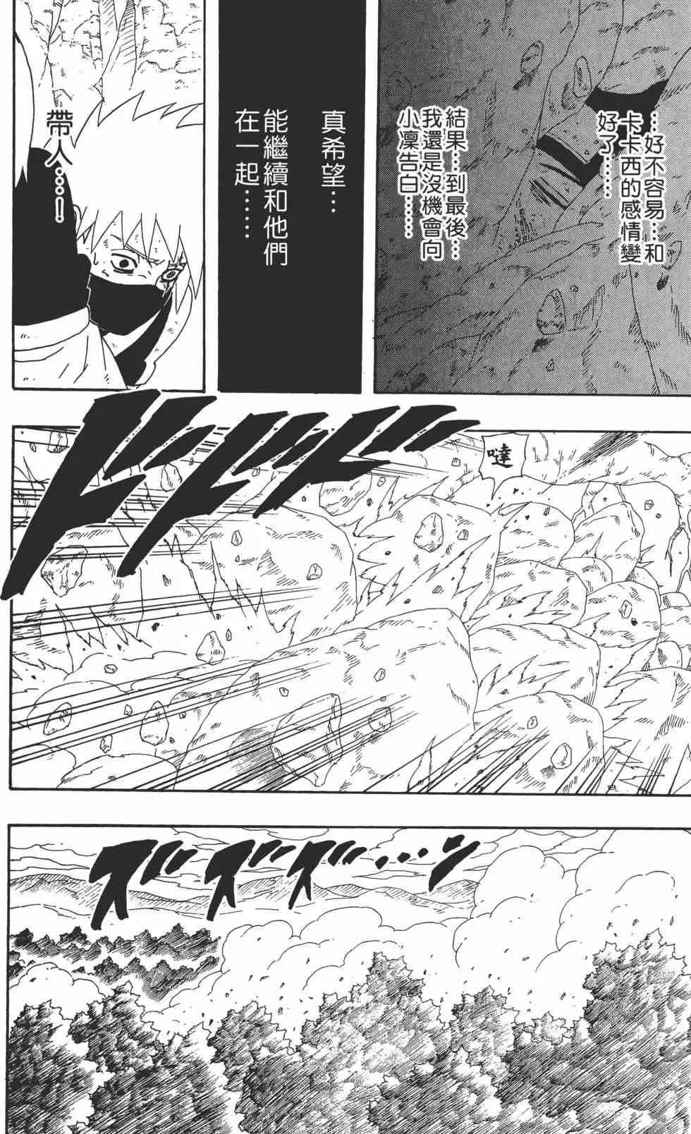 第27卷 第177页