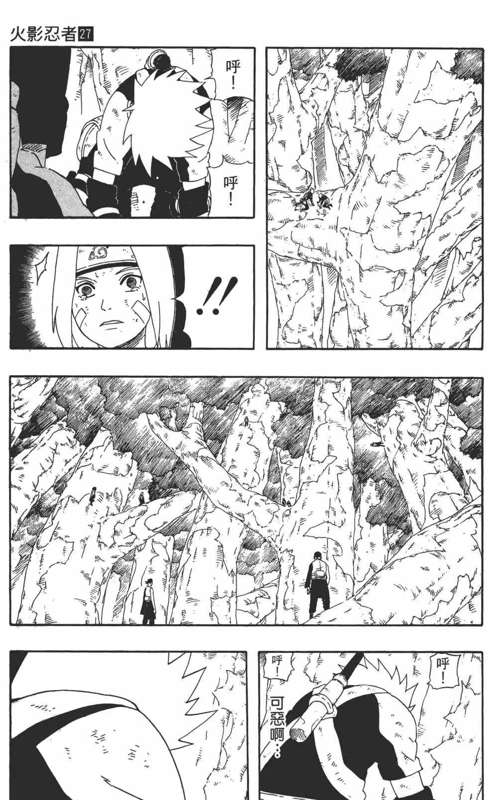 第27卷 第178页