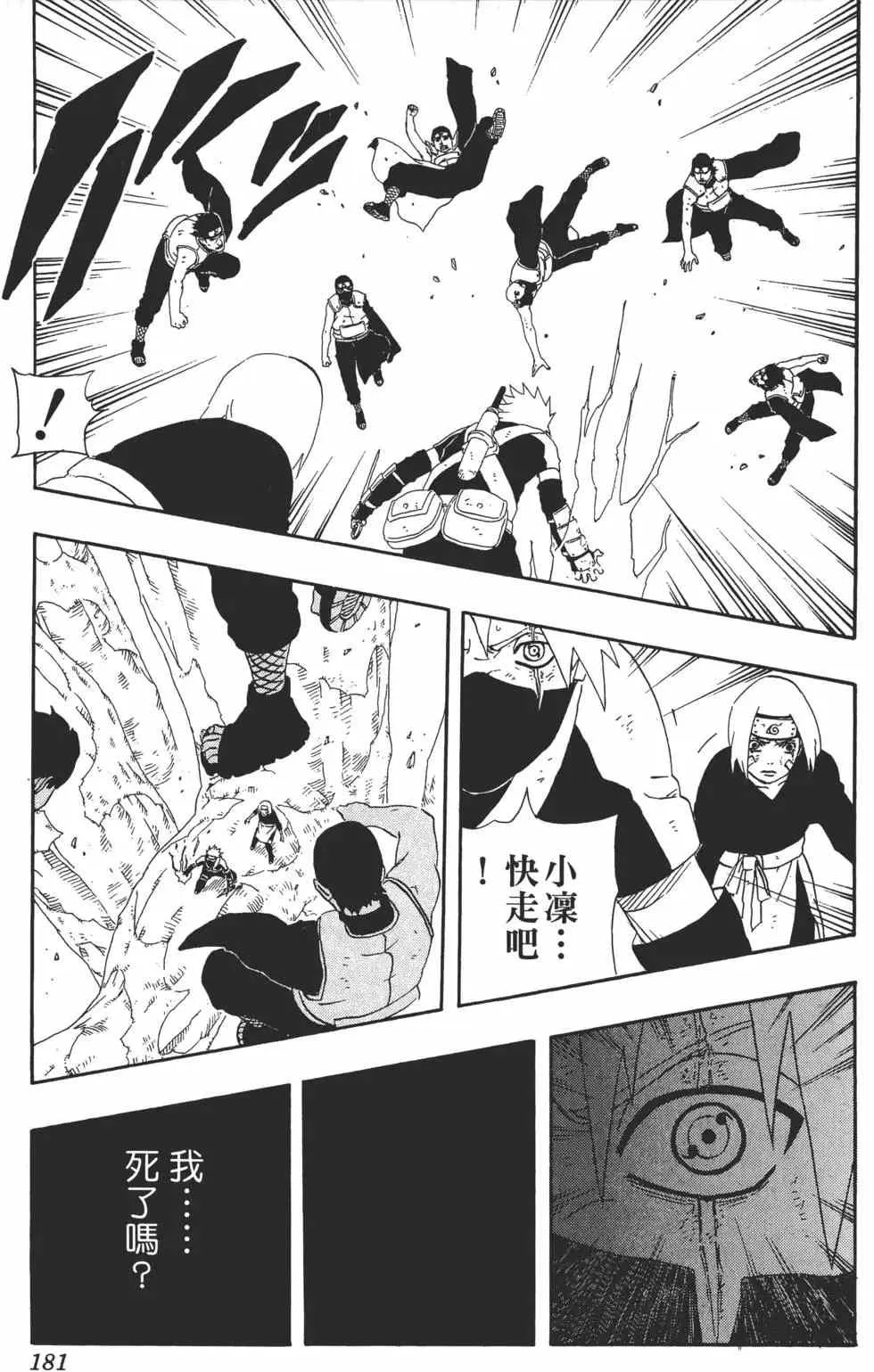 第27卷 第182页