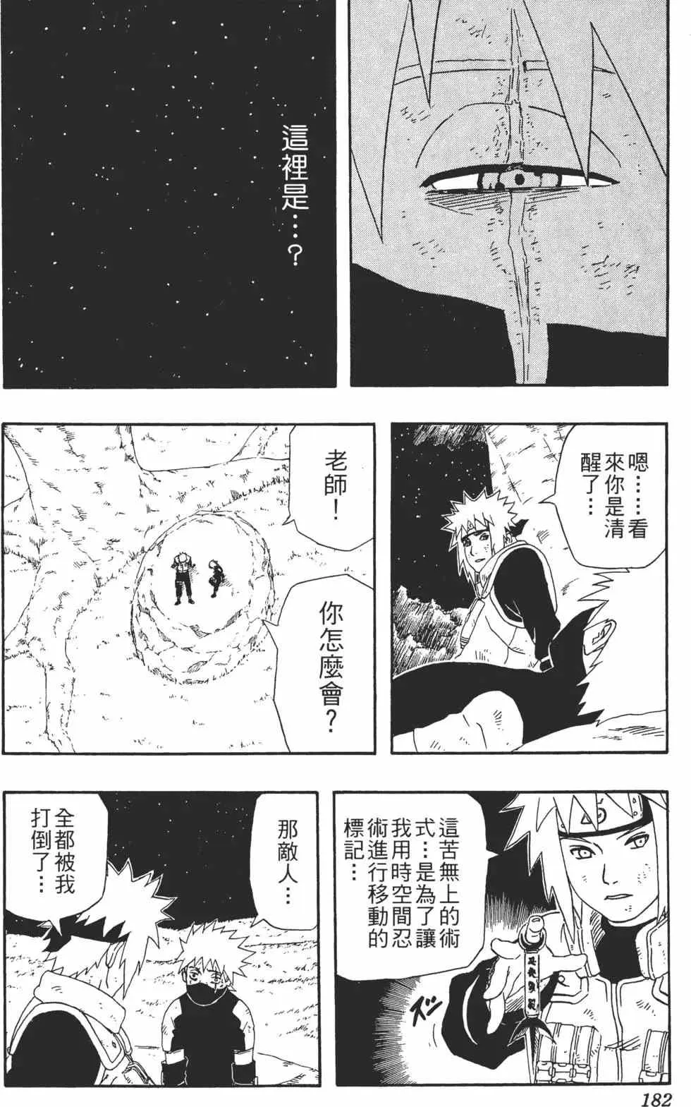 第27卷 第183页