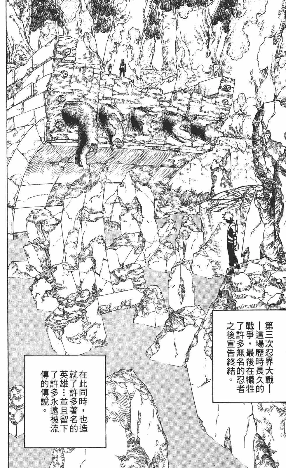 第27卷 第185页